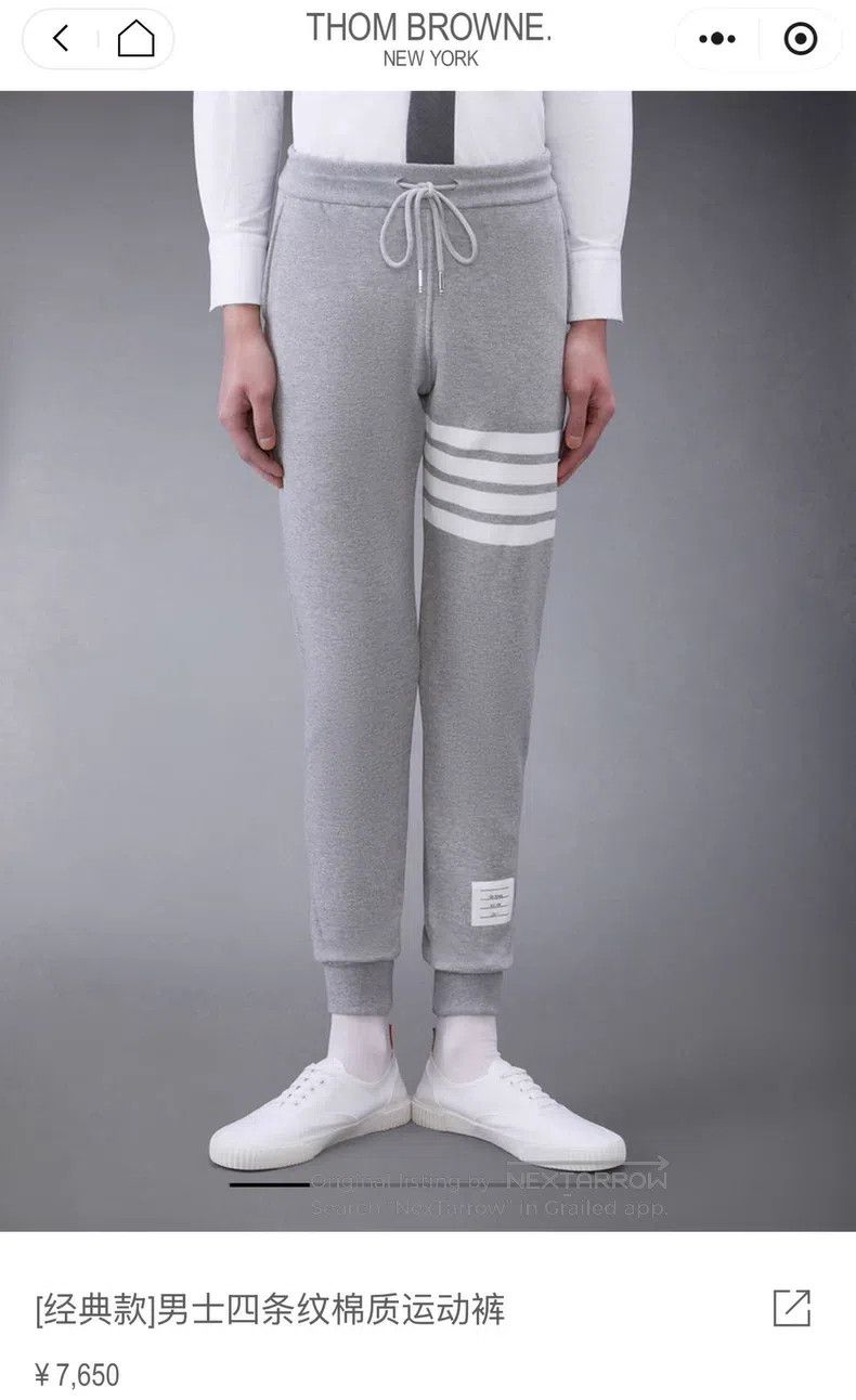 Thom Browne Thom Browne size 3 Light Grey Sweatpants Size US 28 / EU 44 - 7 Thumbnail