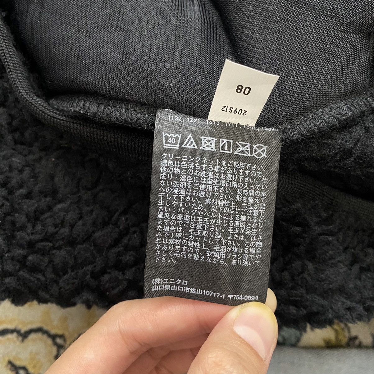 Uniqlo × White Mountaineering WHITE MOUNTAINEERING x UNIQLO Sherpa Fleece Black Sweatshirt Size US M / EU 48-50 / 2 - 6 Thumbnail