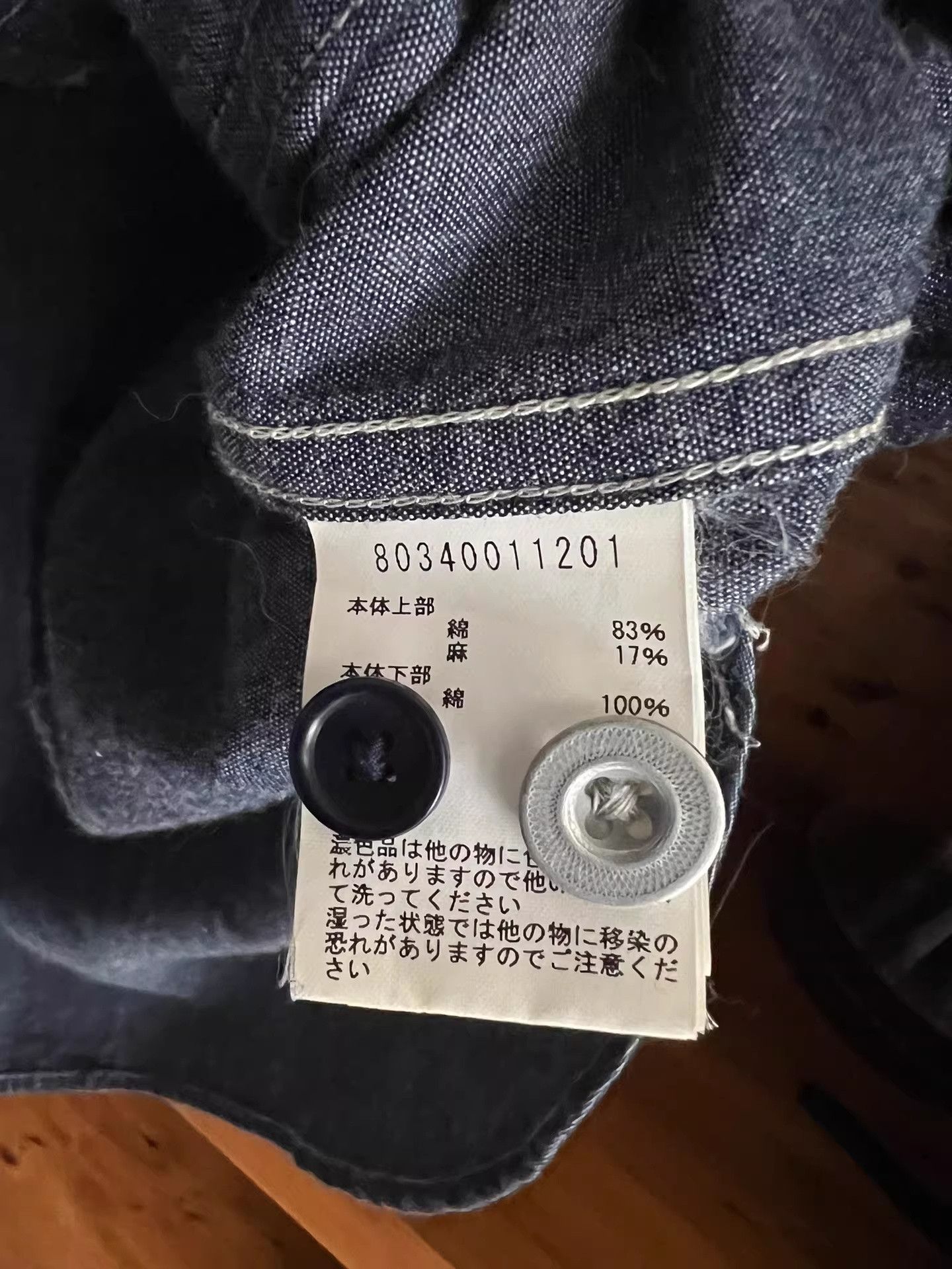 Nigel Cabourn Nigel Cabourn Denim Patchwork Short Shirt Size US M / EU 48-50 / 2 - 5 Thumbnail