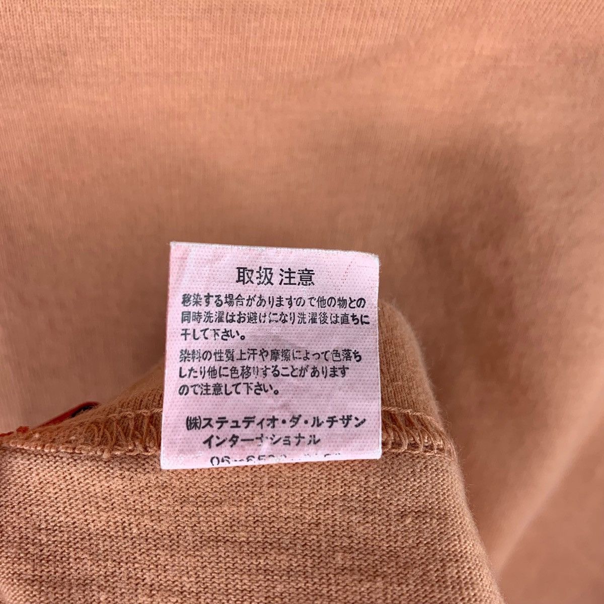 Japanese Brand × Studio D'Artisan STUDIO D’ARTISAN the university of jean printed tee Size US XL / EU 56 / 4 - 11 Thumbnail