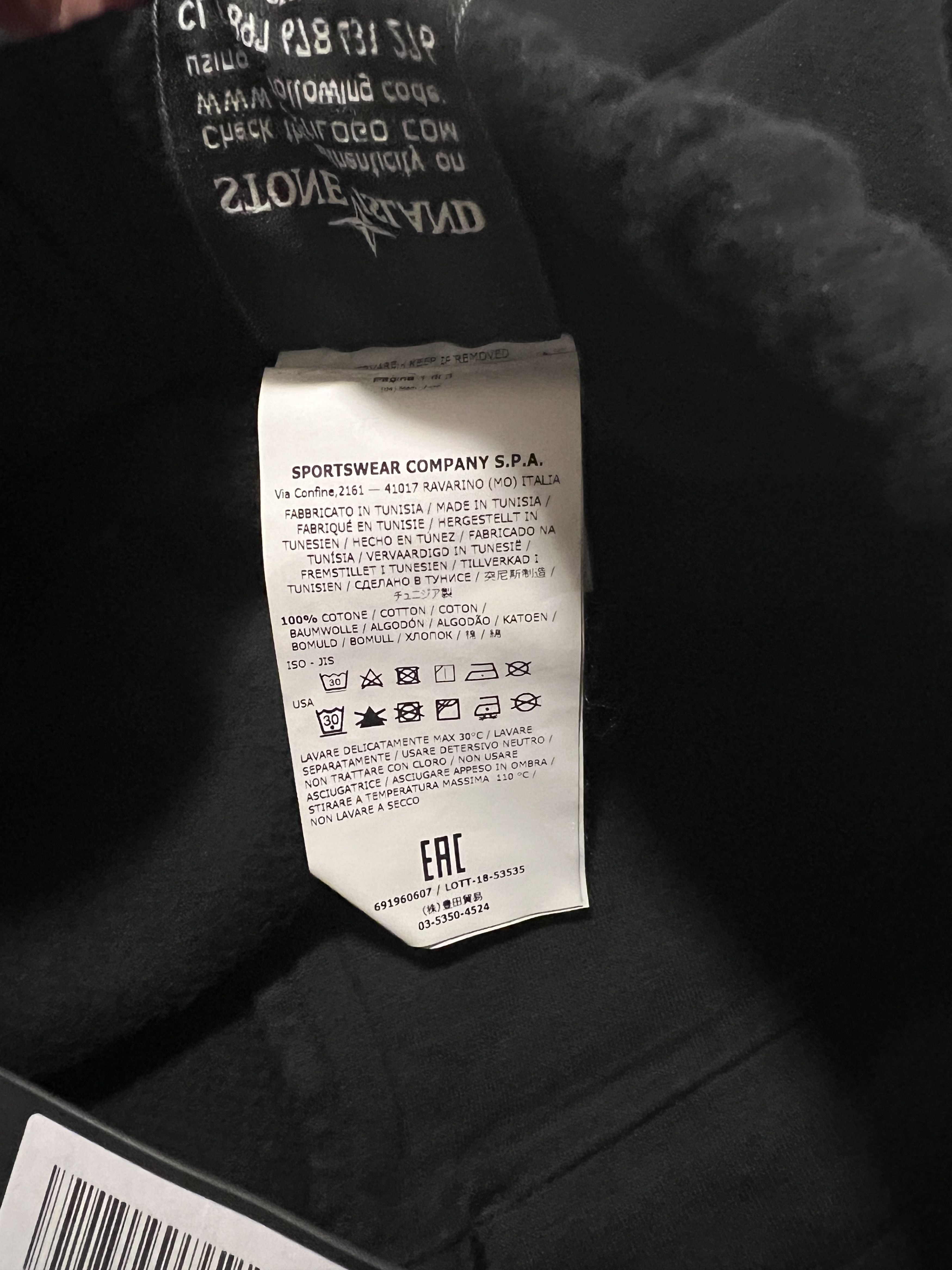 Stone Island × Stone Island Shadow Project Stone Island Shadow Project Sweatpants Size US 30 / EU 46 - 4 Thumbnail