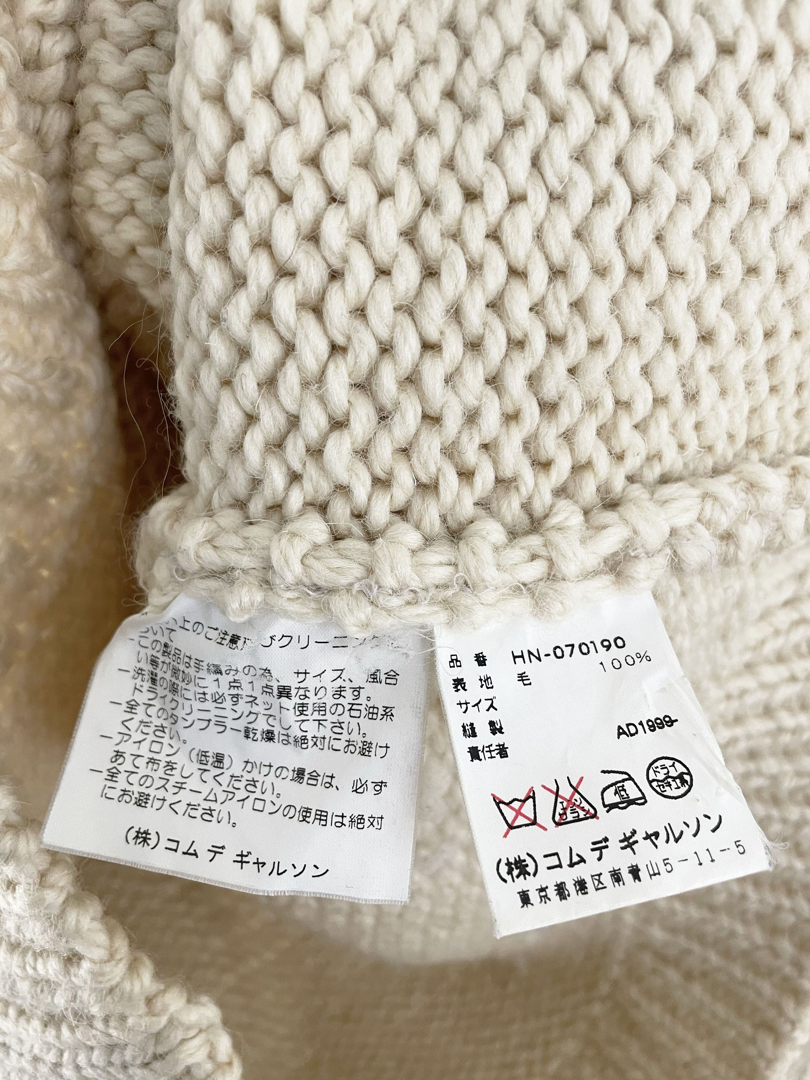 Comme des Garcons Homme 1999 Cableknit Sweater Size US S / EU 44-46 / 1 - 6 Thumbnail