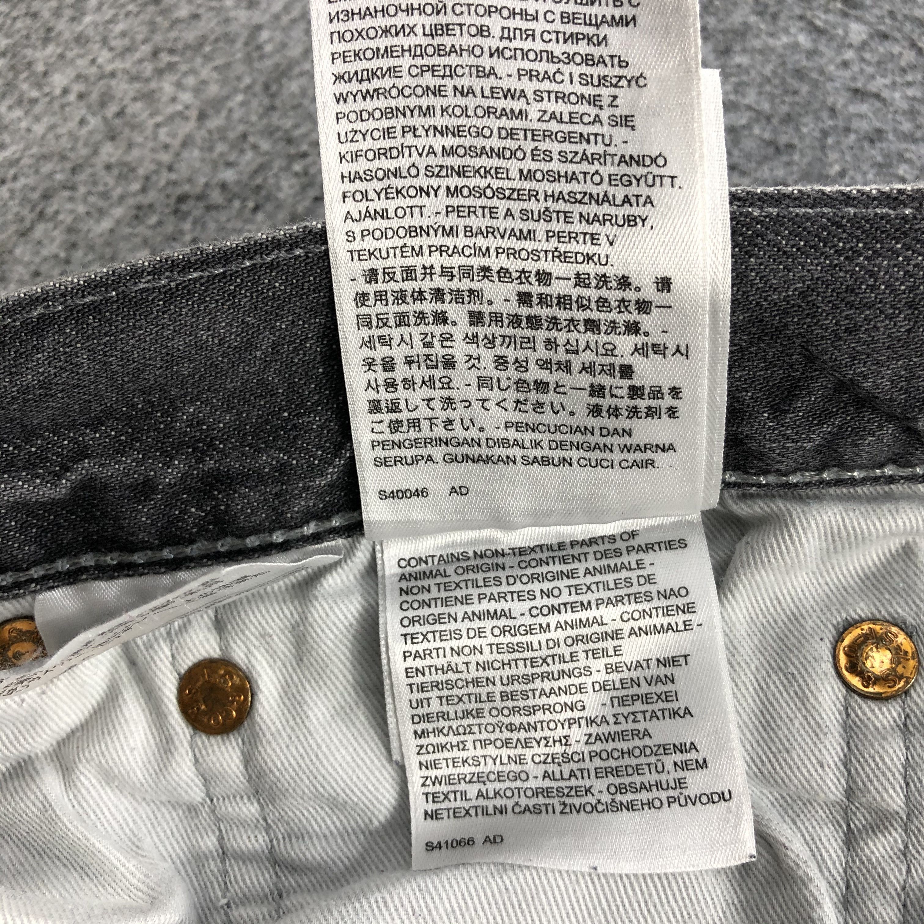 Levi's Vintage Levis Earth Tone 501 Jeans-JM1663 Size US 37 - 12 Thumbnail