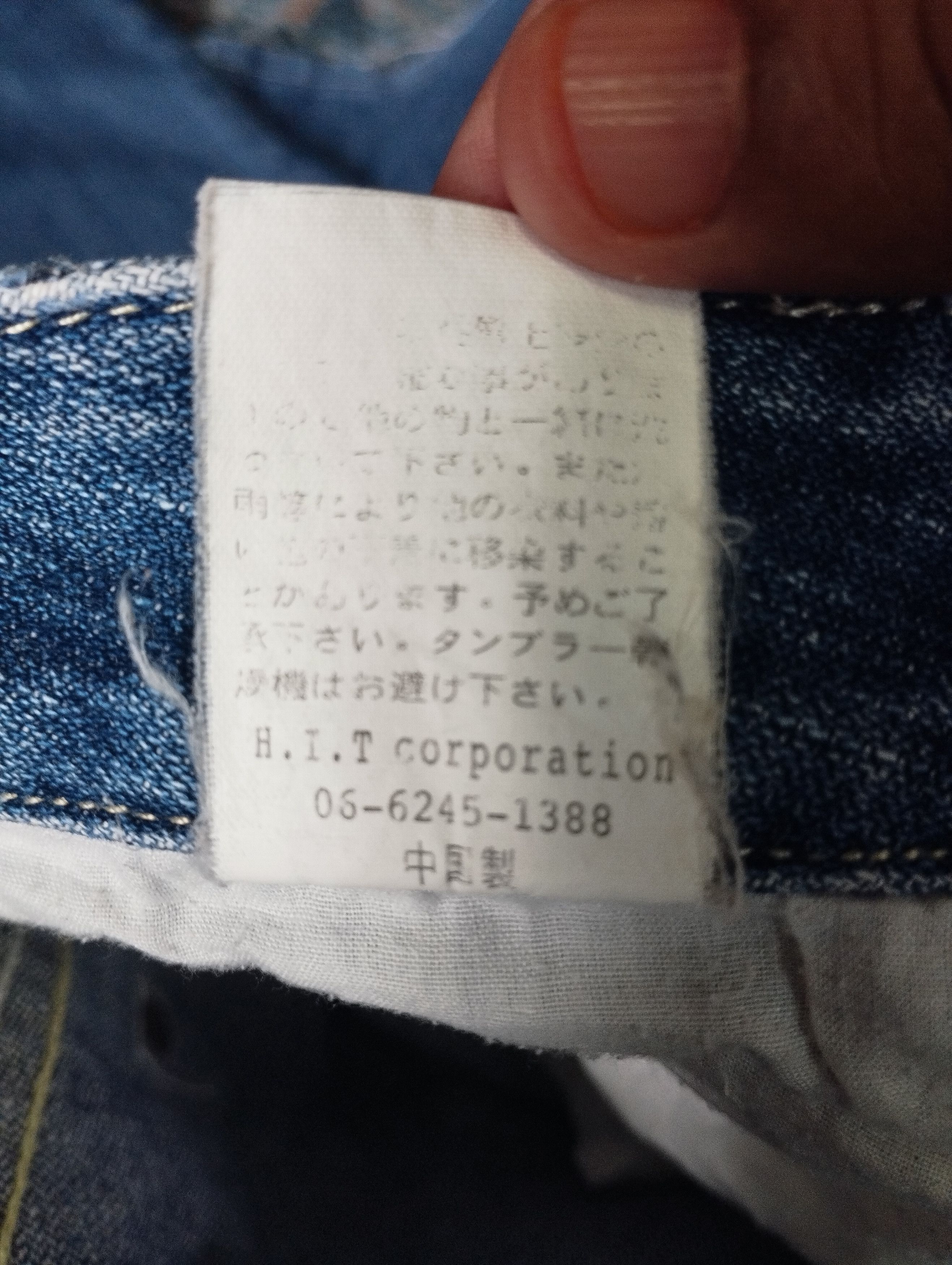 Tornado Mart Super Flare Loose Jeans Japan Flare Bellbottom Jeans Size US 31 - 5 Thumbnail