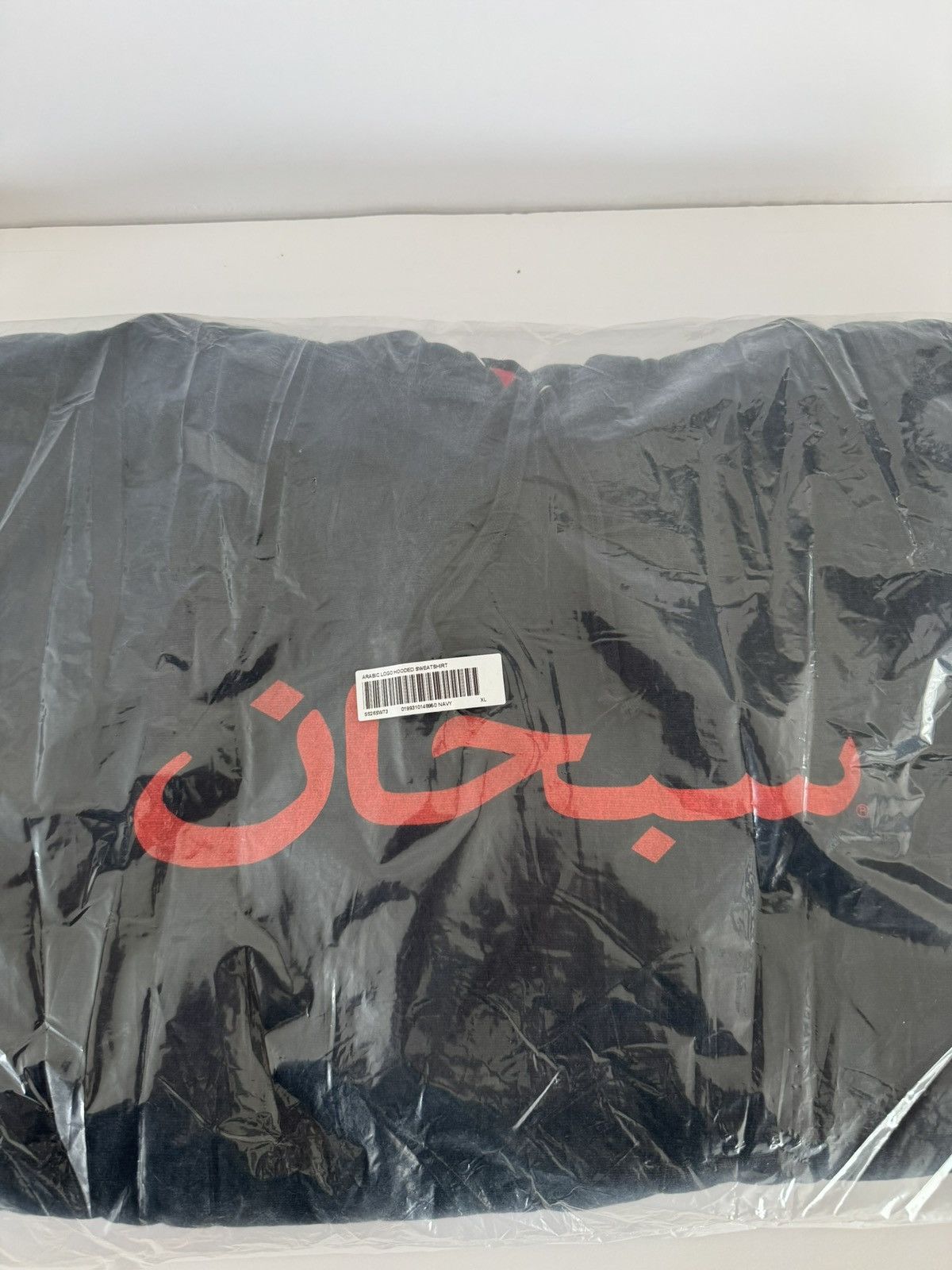 Supreme Supreme arabic logo hoodie Size US XL / EU 56 / 4 - 2 Thumbnail