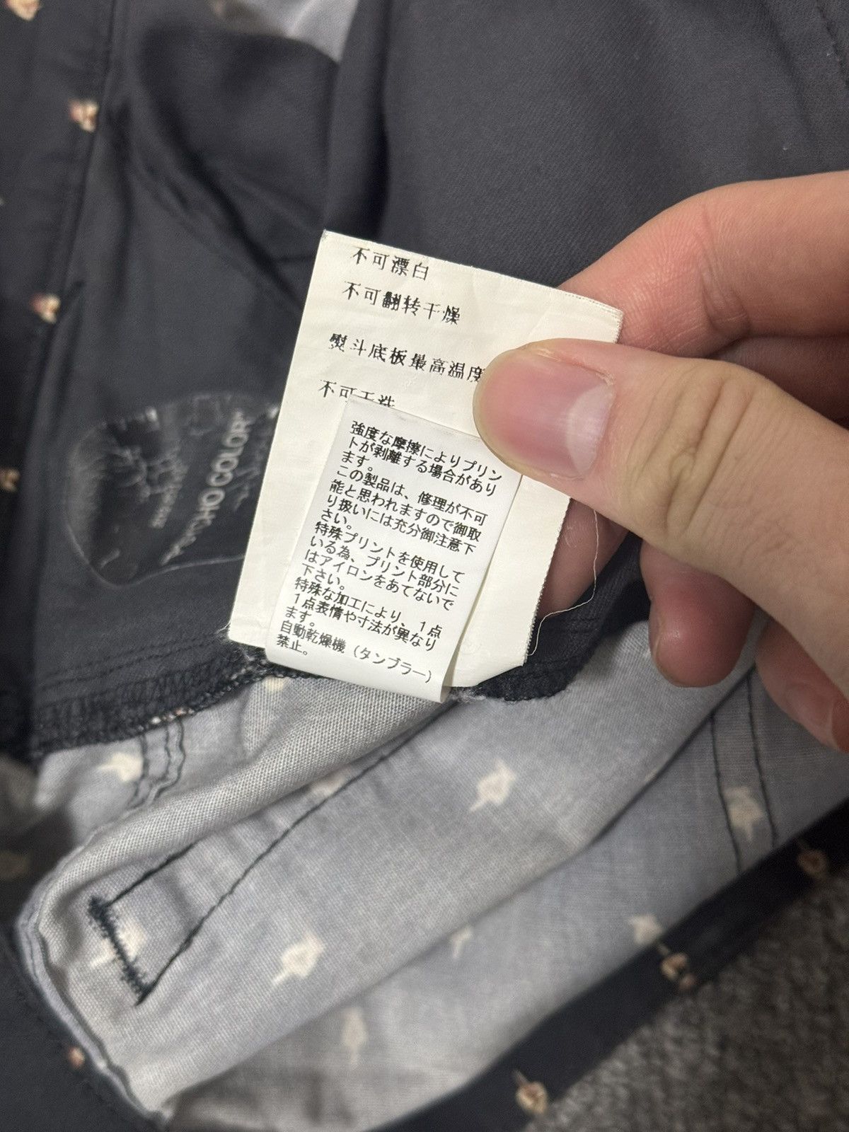 Undercover 12aw middle finger short