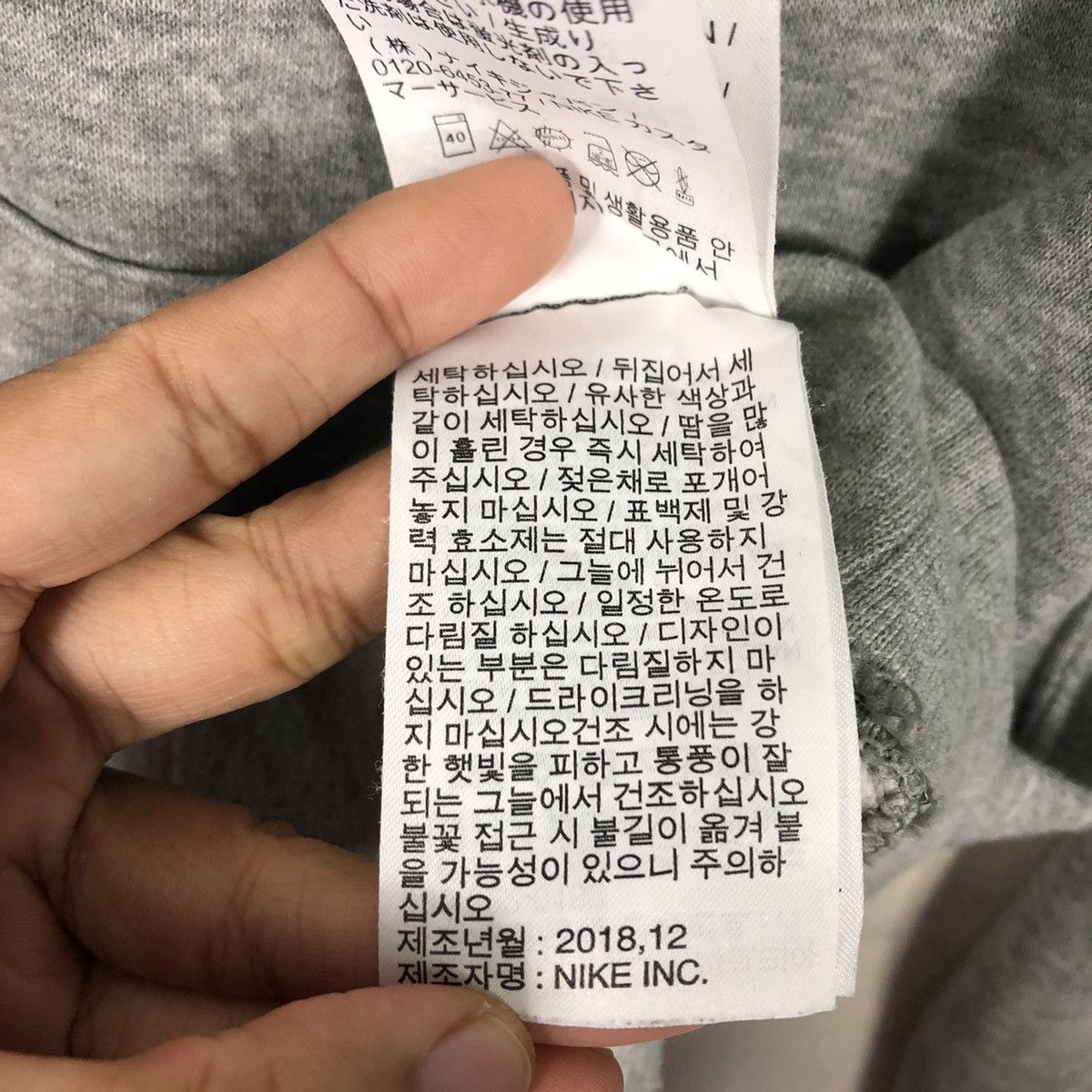 Nike 📌Nike Just Do It Big Swoosh Hoodie Pull Over Size US L / EU 52-54 / 3 - 22 Thumbnail