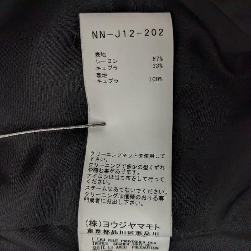 Yohji Yamamoto yohji yamamoto+noir tailored jacket Size US M / EU 48-50 / 2 - 8 Thumbnail