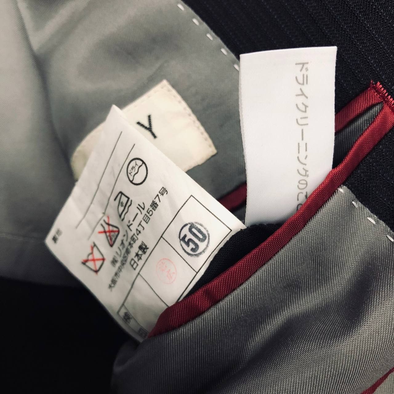 Yohji Yamamoto Y587 YOHJI BY SACSNY Y'SACCS CAOTS Size US M / EU 48-50 / 2 - 7 Thumbnail