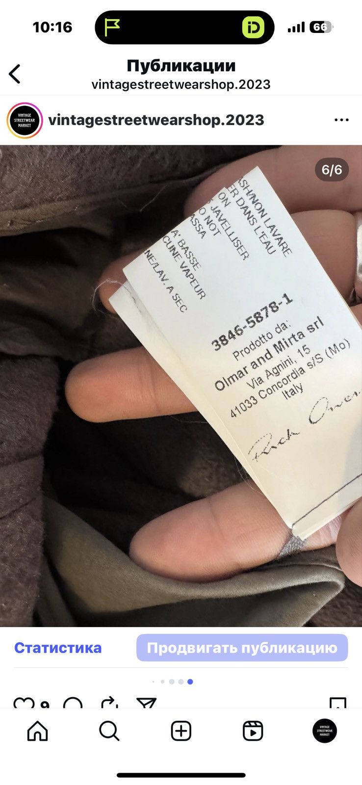 Rick Owens Rick Owens fleece overall moody FW 2014 Size US 42 / EU 58 - 2 Thumbnail