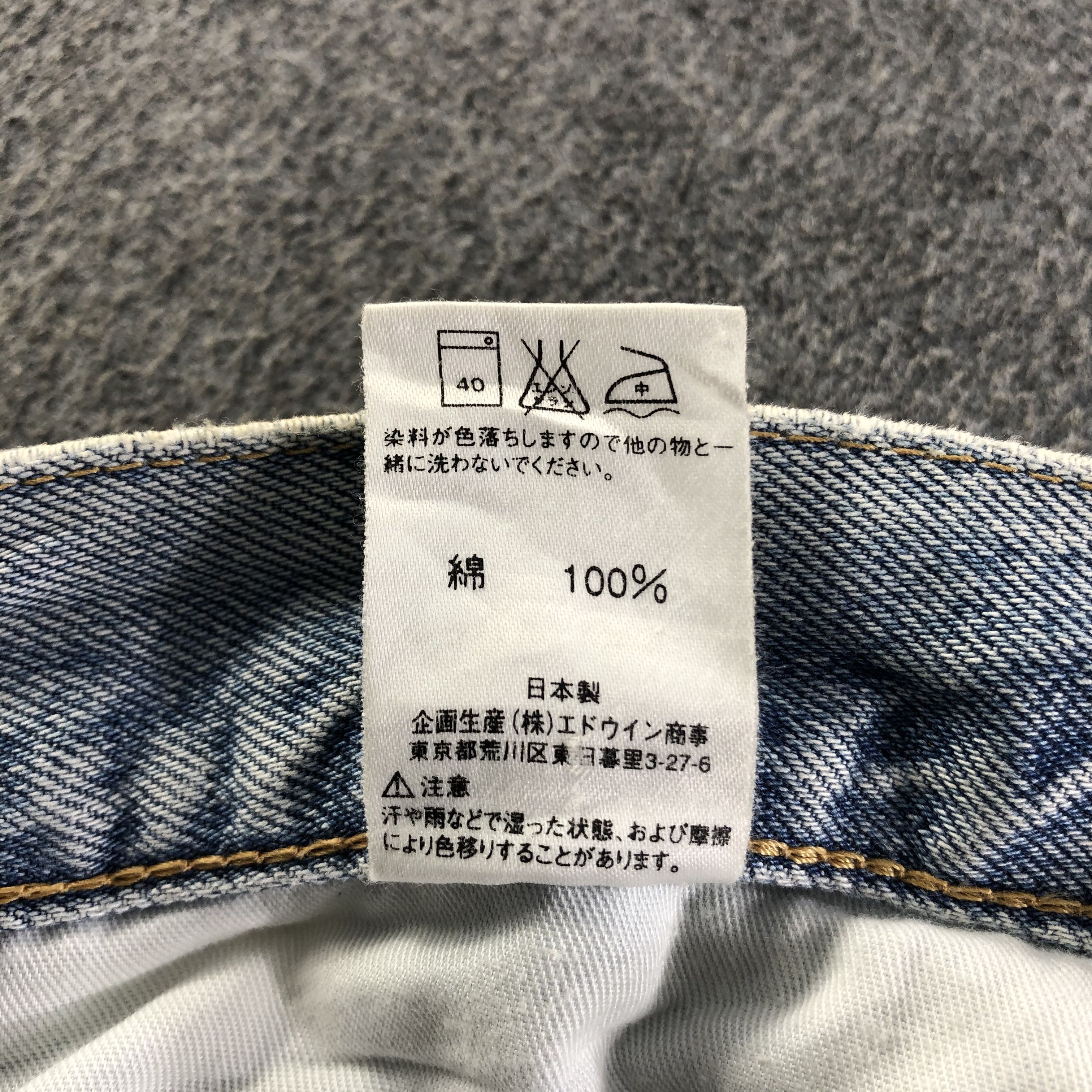 Edwin Vintage Light Wash Edwin Jeans-J3549 Size US 28 / EU 44 - 13 Thumbnail
