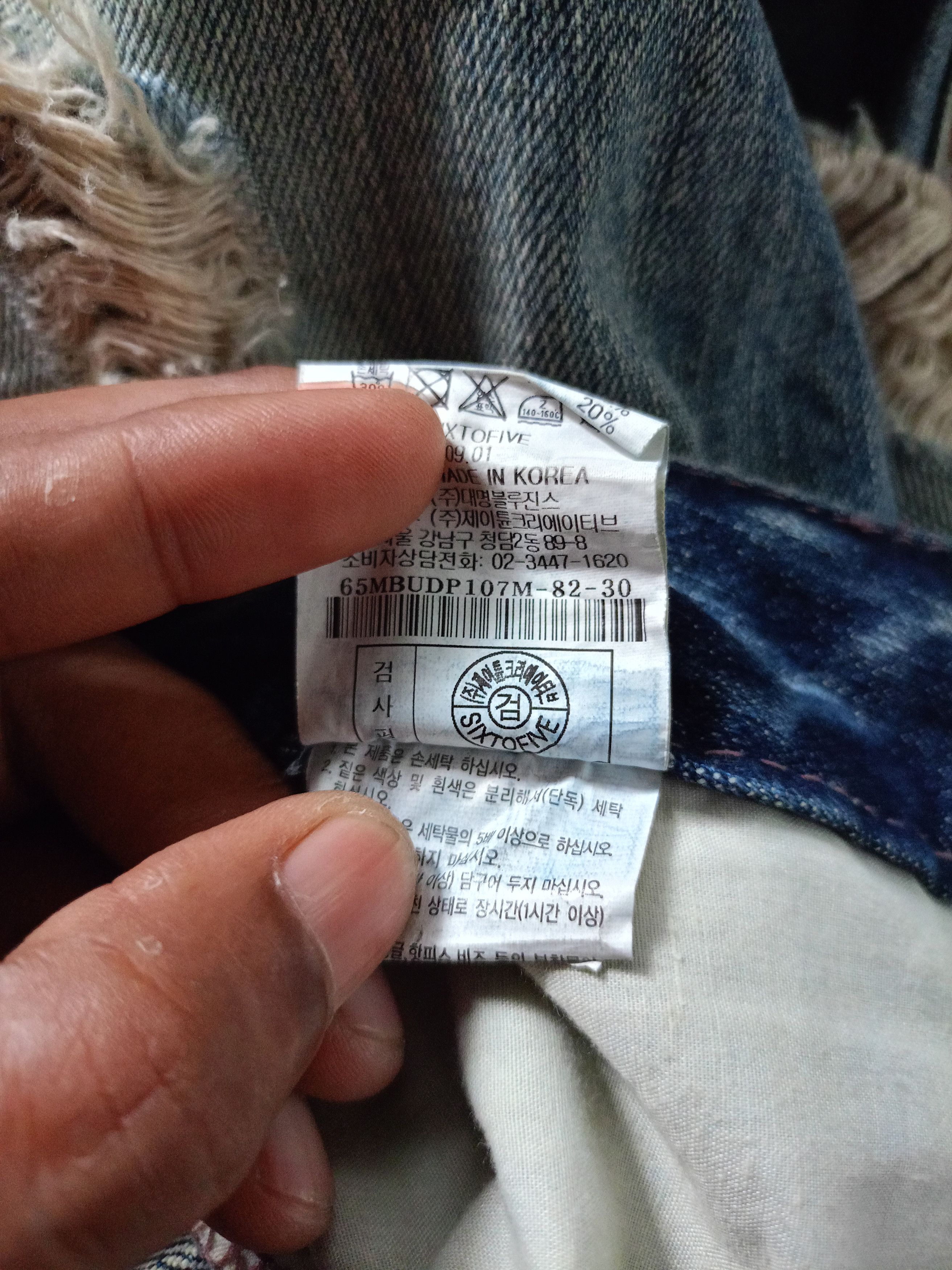 Japanese Brand 2000s Six To Five jeans Distressed Denim Pants Size US 31 - 9 Thumbnail