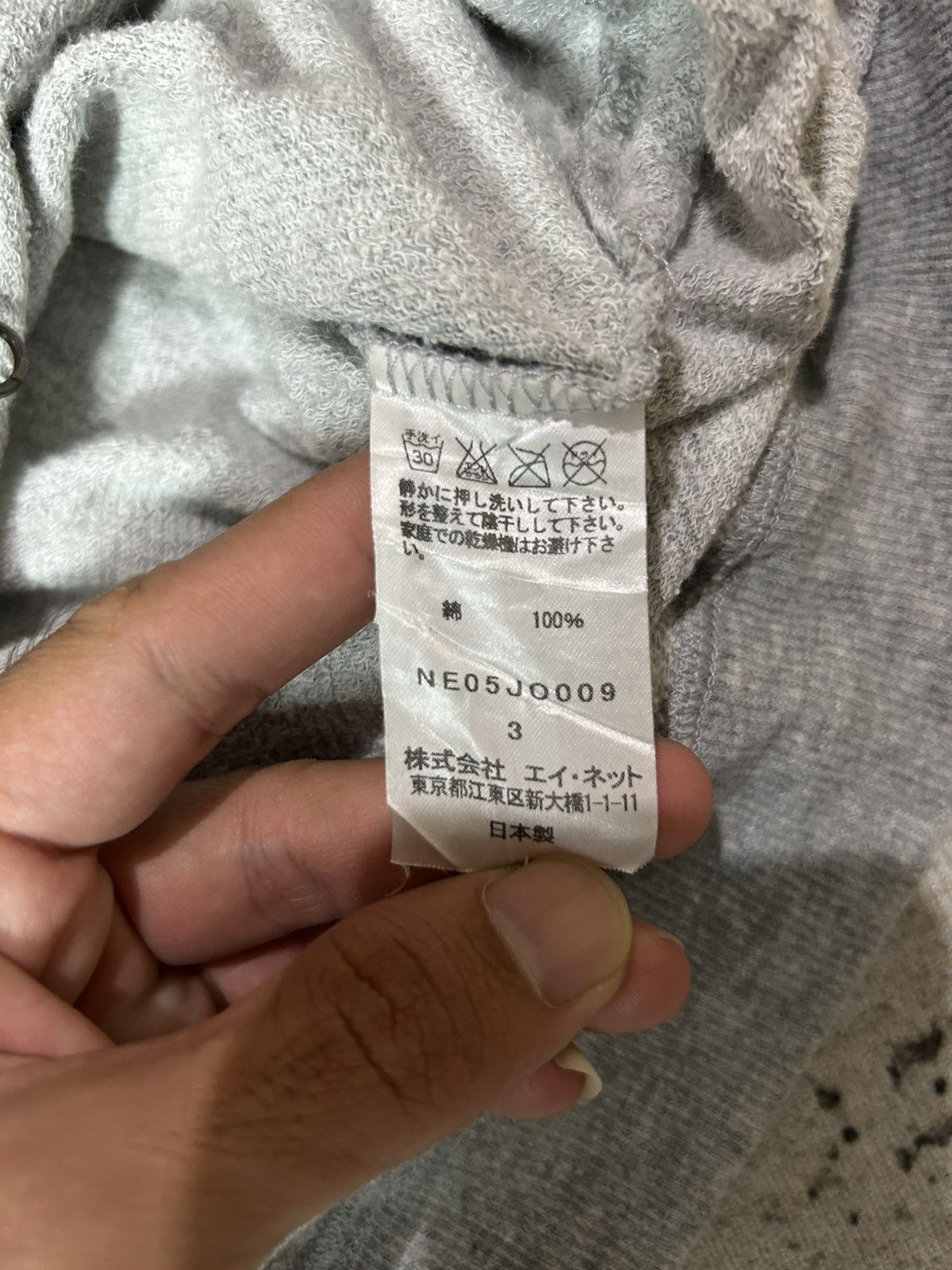 Ne-Net 90s Ne-Net Issey Miyake Cat Logo Zipper Hoodies Size US L / EU 52-54 / 3 - 6 Thumbnail