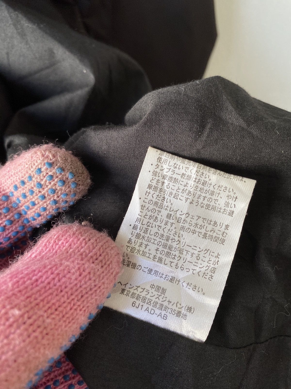 Champion × monkey time 2000s - Monkey Time X Champion Coach Jacket Size US M / EU 48-50 / 2 - 14 Thumbnail