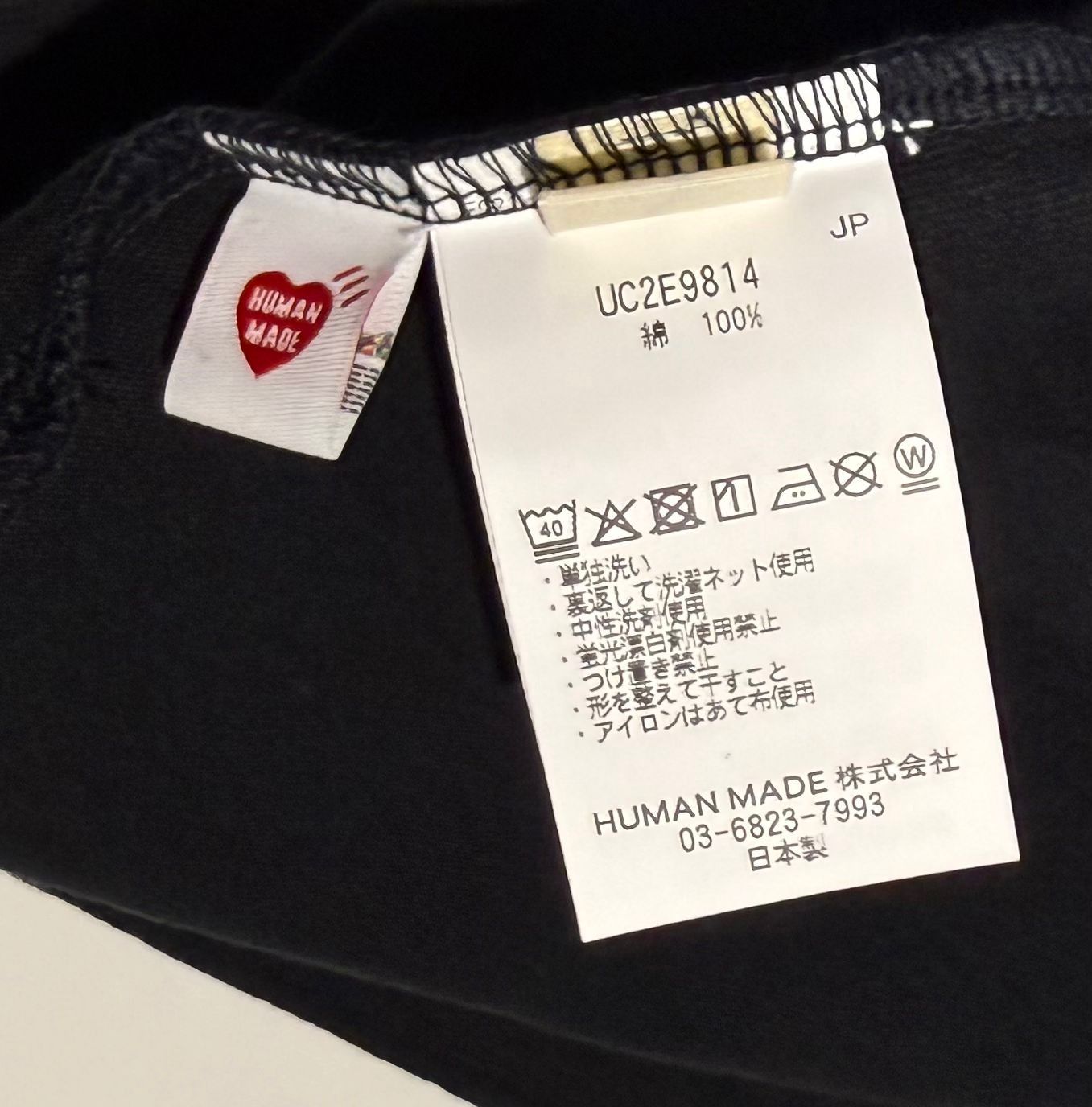 Human Made × Undercover HUMAN MADE x UNDERCOVER BLACK GRAPHIC T-SHIRT 2025 Size US L / EU 52-54 / 3 - 6 Thumbnail