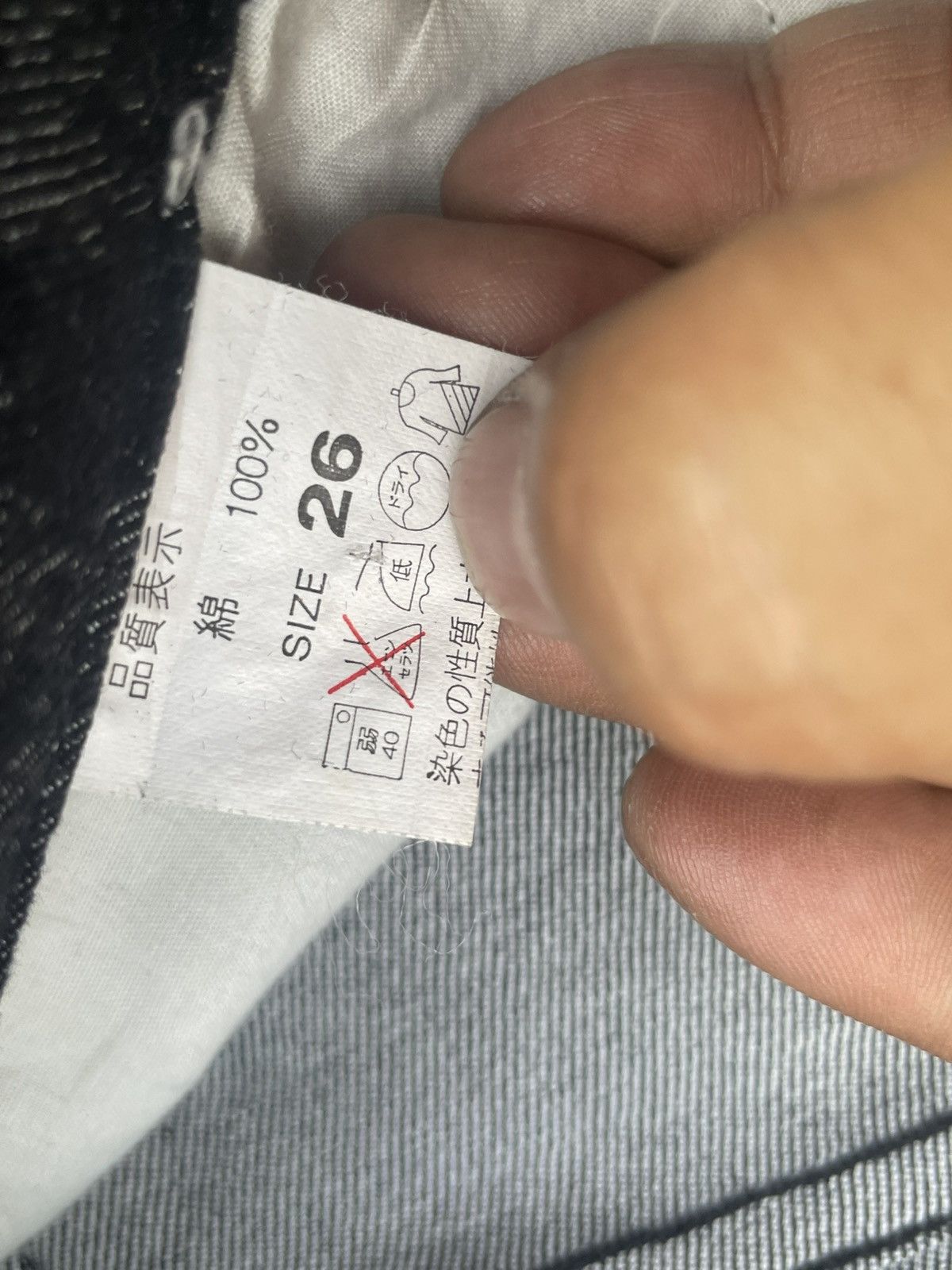 Japanese Brand Flare Ni Anion Size 28" / US 6 / IT 42 - 15 Thumbnail