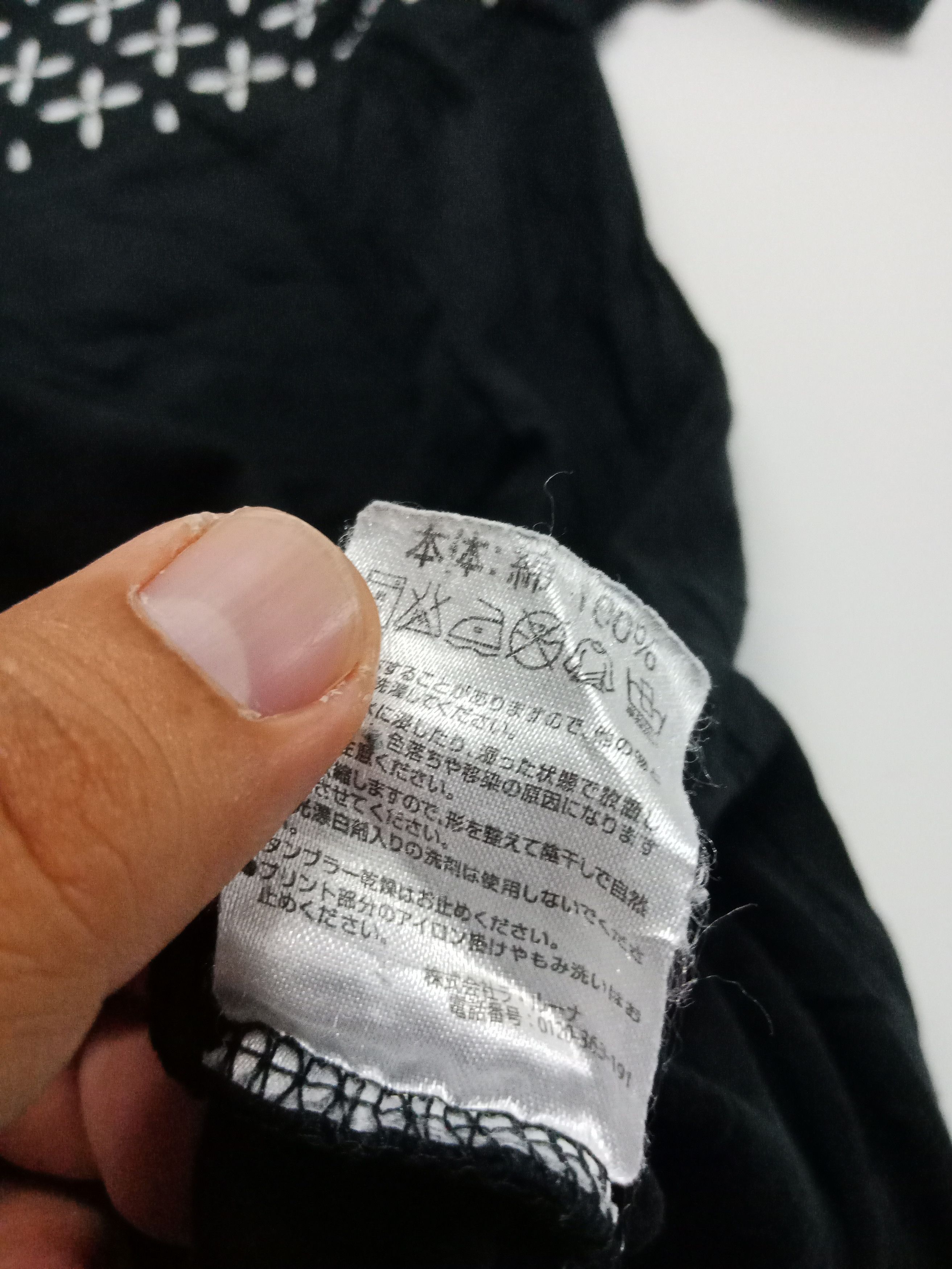 Number (N)ine Number Nine Marlboro #D Size US L / EU 52-54 / 3 - 6 Thumbnail