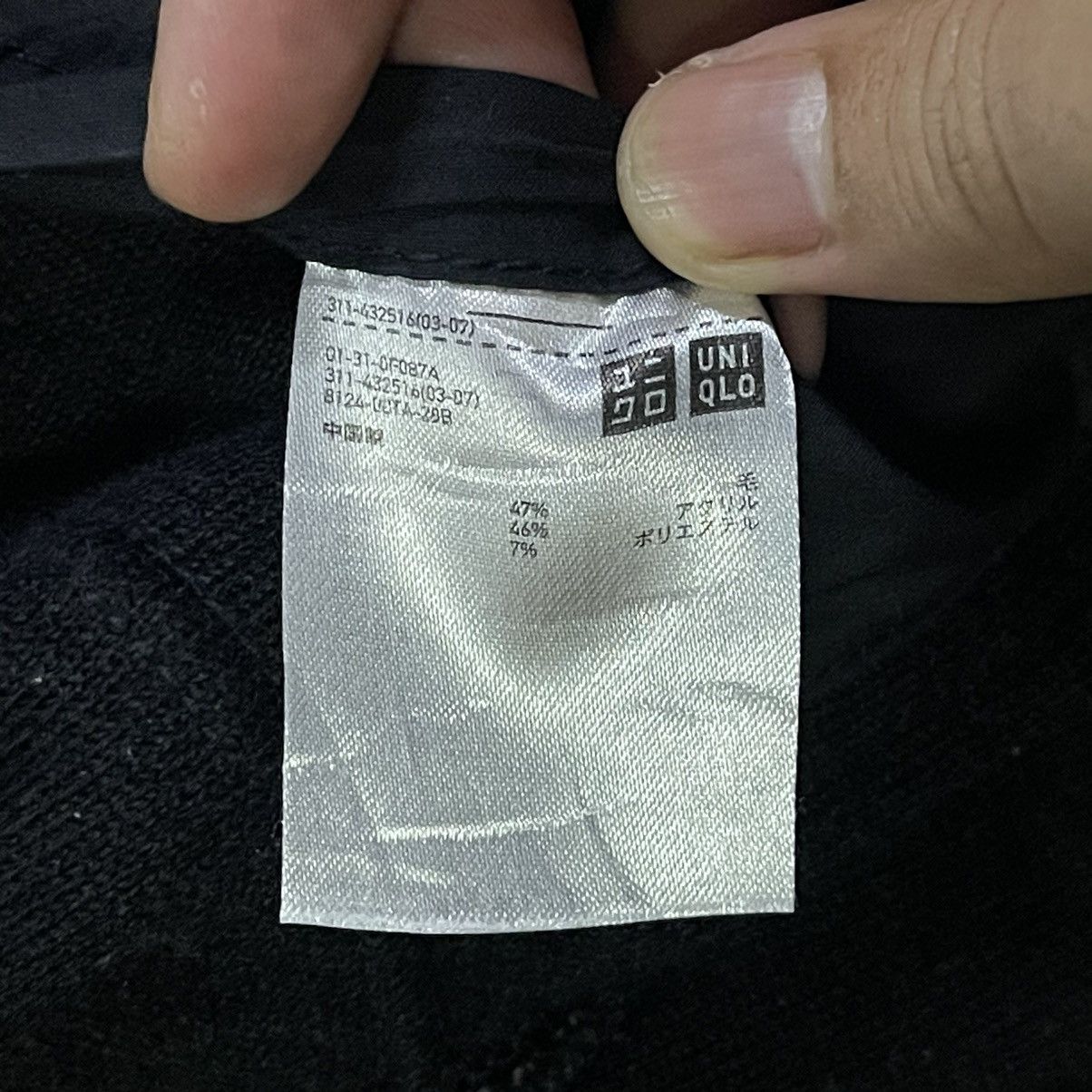 Lemaire × Uniqlo Lemaire x Uniqlo Wool Blend Blouson Jacket Size US M / EU 48-50 / 2 - 9 Thumbnail