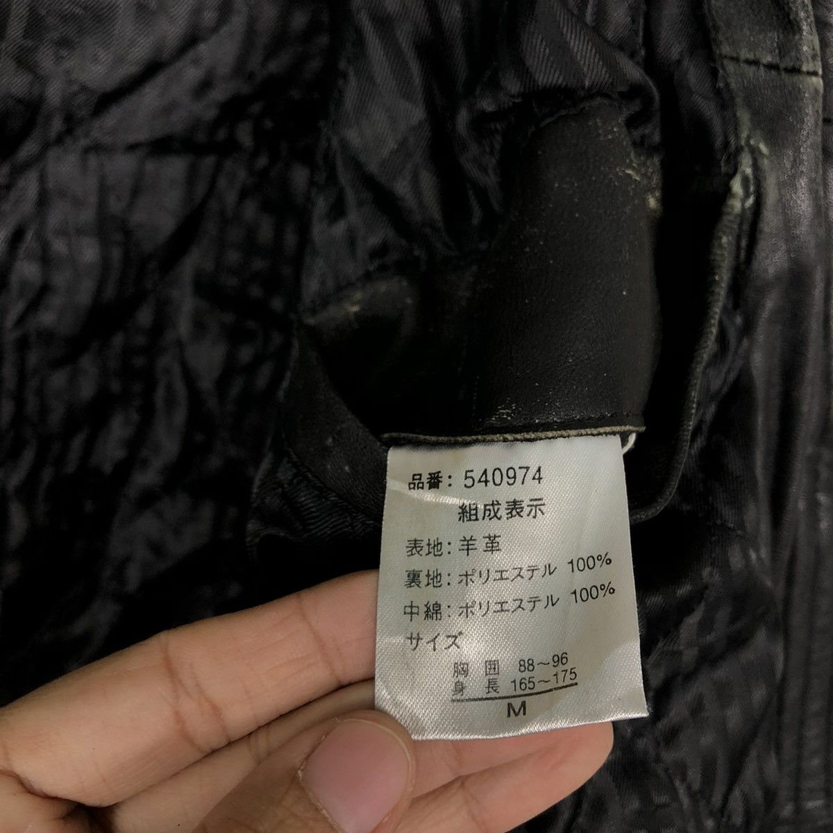Japanese Brand 🔥90’s Vintage Leather Biker Jacket Nicole Issey Miyake Size US M / EU 48-50 / 2 - 16 Thumbnail