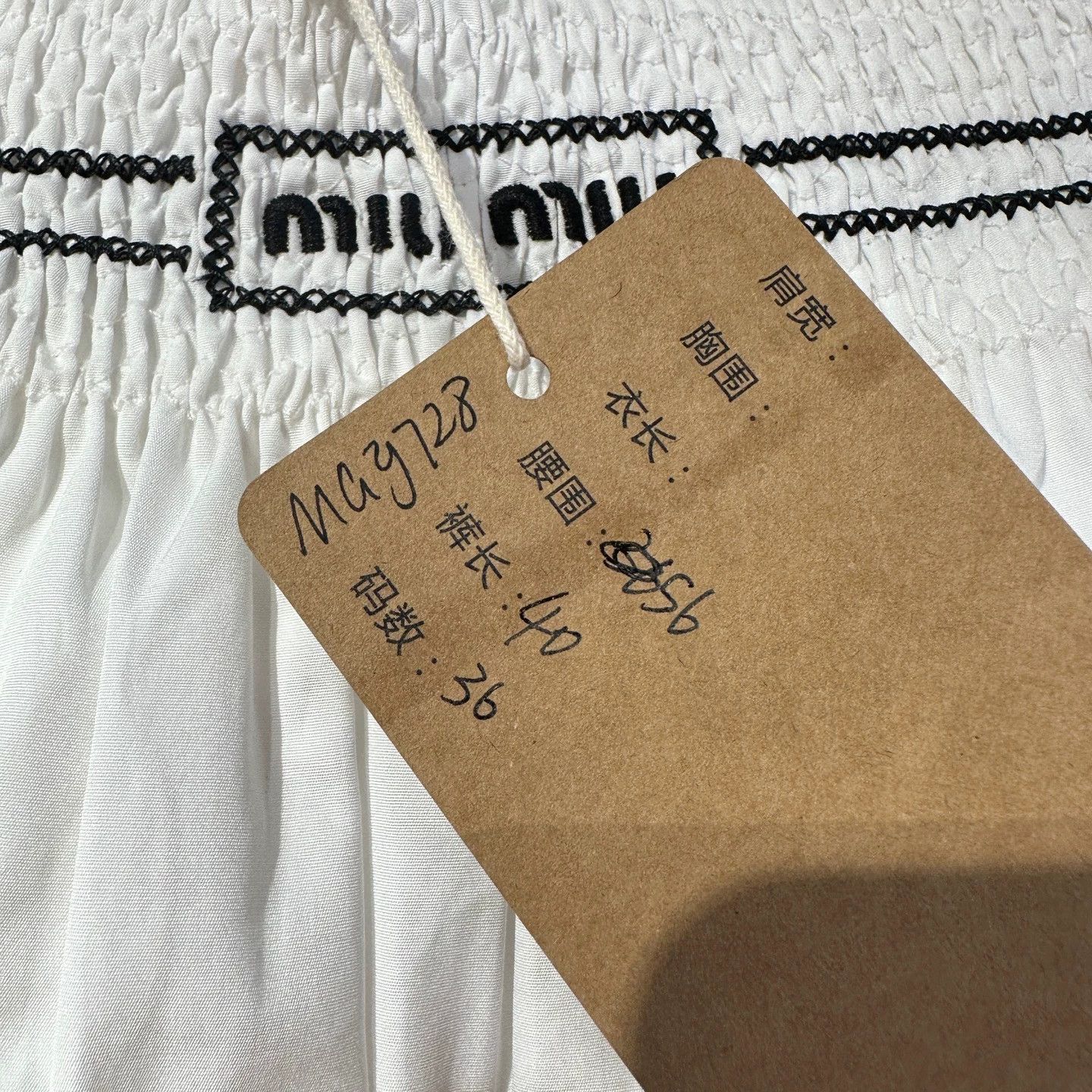 Miu Miu MIU MIU may728 Logo Letter Skirt 36 Cotton Size 25" / US 0 / IT 36 - 6 Thumbnail