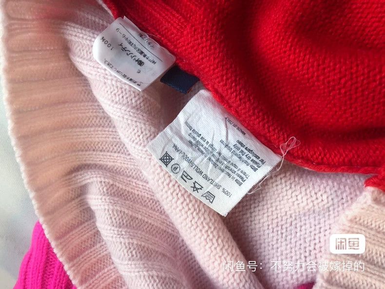 Walter Van Beirendonck walter van beirendonck Early 90s show classic colour contr Size US S / EU 44-46 / 1 - 8 Thumbnail