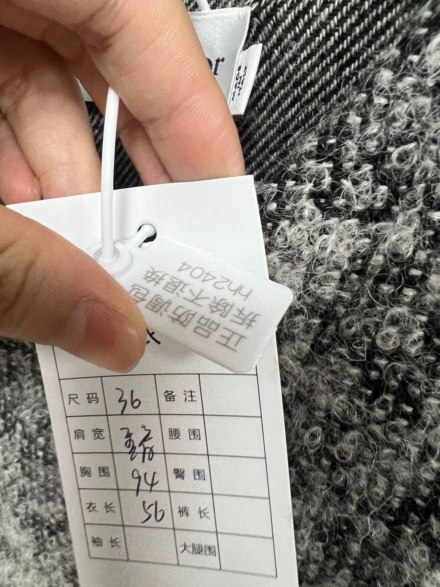 Dior Dior Snow Gray Double-Breasted T Jacket Size US 8 / EU 41 - 6 Thumbnail