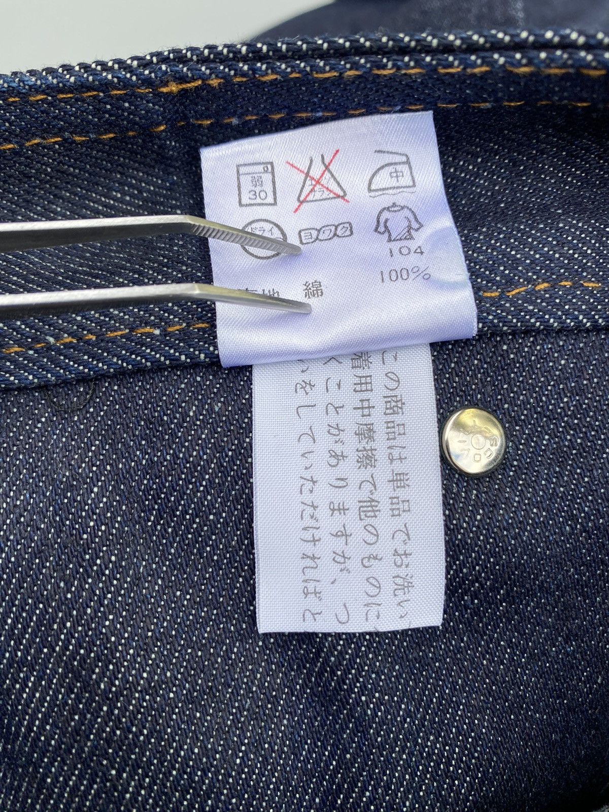 Jean Paul Gaultier S/S 1993 Rare Junior Gaultier- Tri-Closure Andro Jeans Size US 30 / EU 46 - 22 Thumbnail