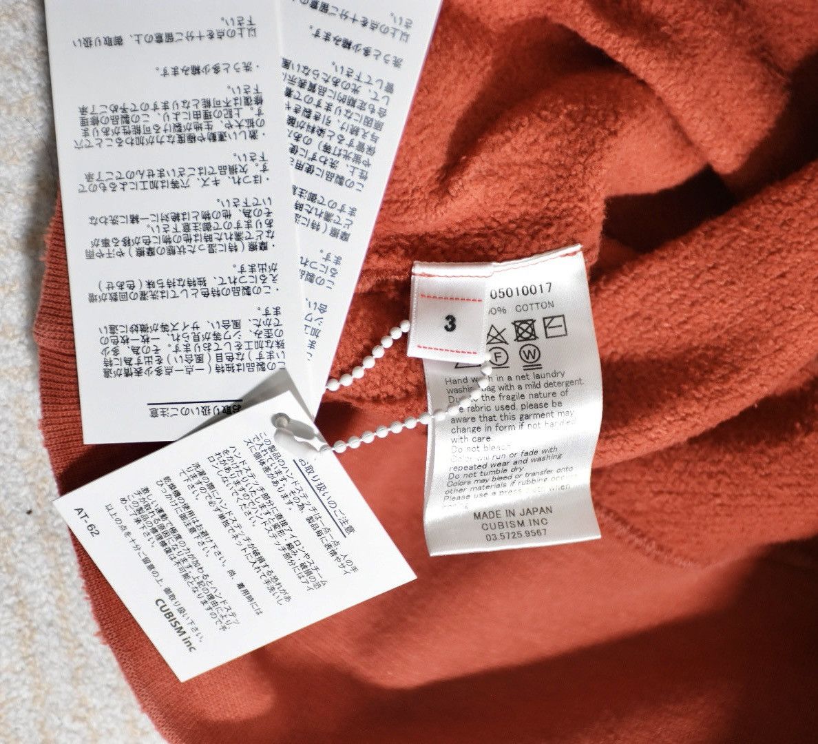 Visvim Visvim 23ss Court Sweat Crash size3 Size US L / EU 52-54 / 3 - 13 Thumbnail