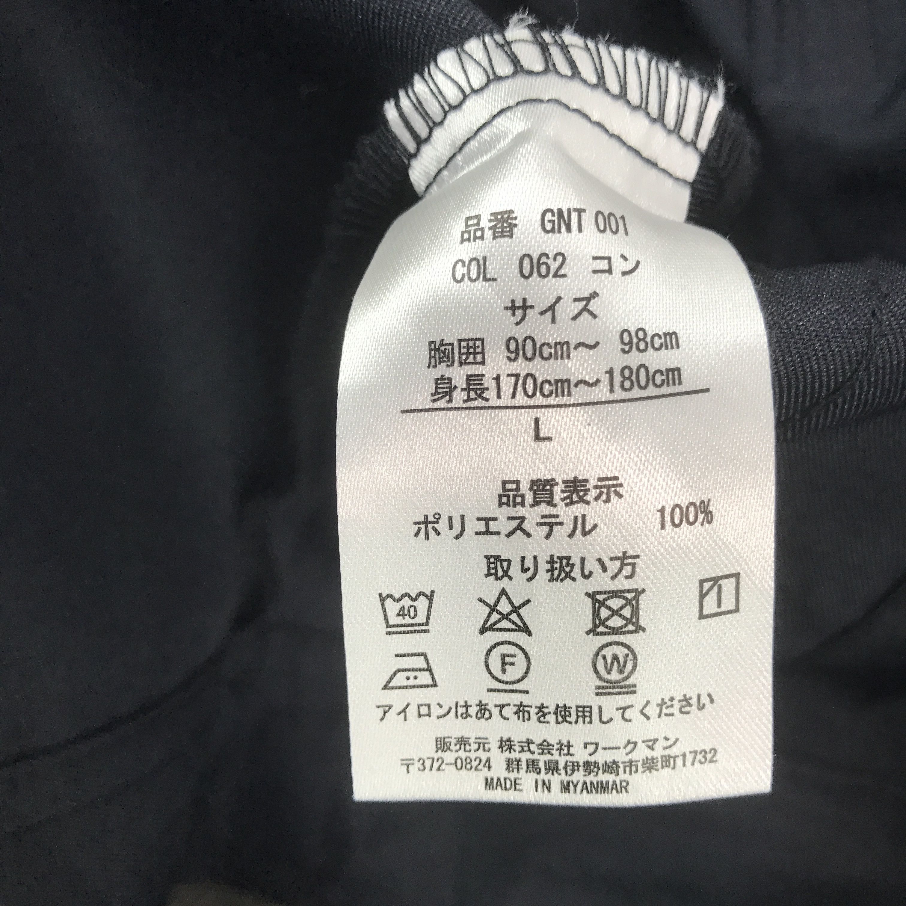 Sports Specialties Rare MAZDA racing Custom Japan Sport jacket Size US M / EU 48-50 / 2 - 10 Thumbnail