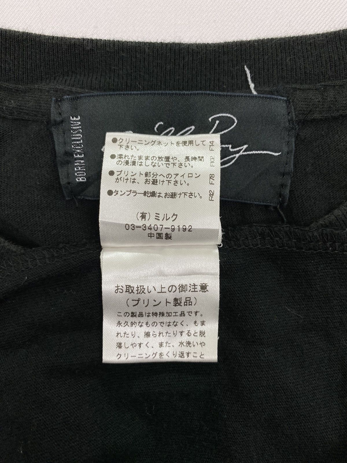 Hiroshi Fujiwara Milkboy Hiroshi Fujiwara Tshirt Size US L / EU 52-54 / 3 - 9 Thumbnail