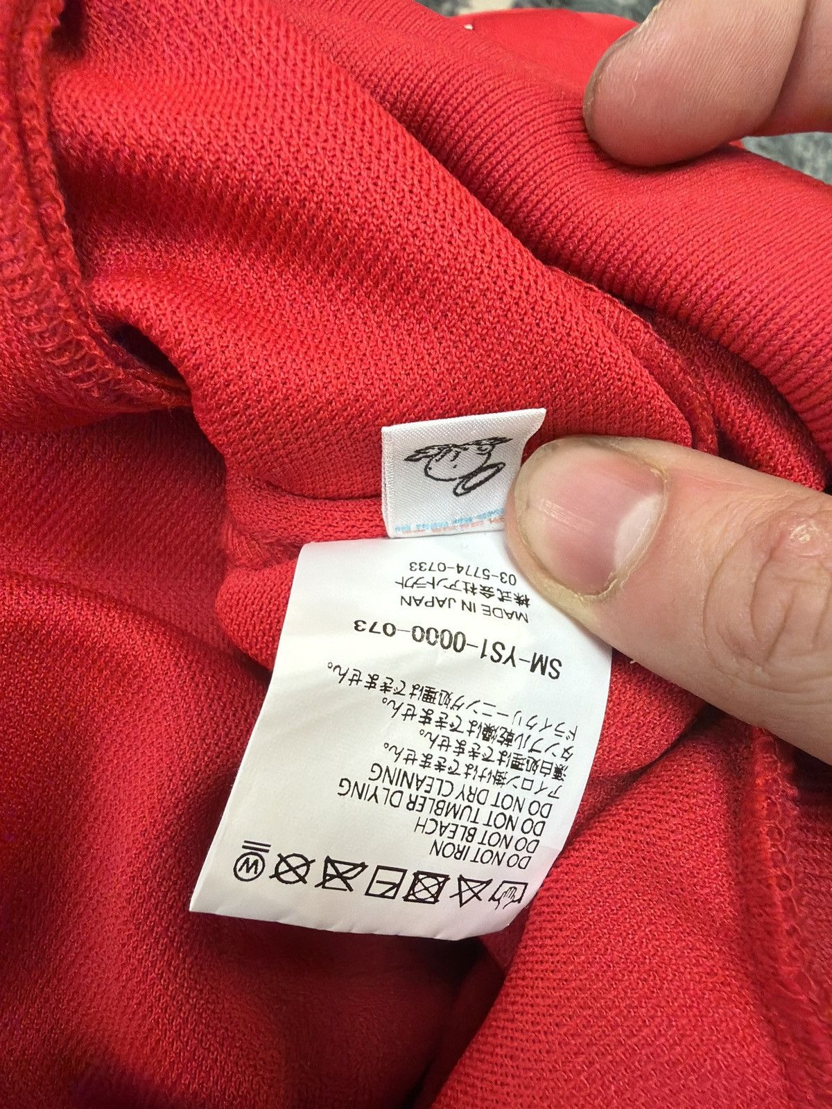 Saint Michael Saint Michael track jacket red Size US XL / EU 56 / 4 - 4 Thumbnail