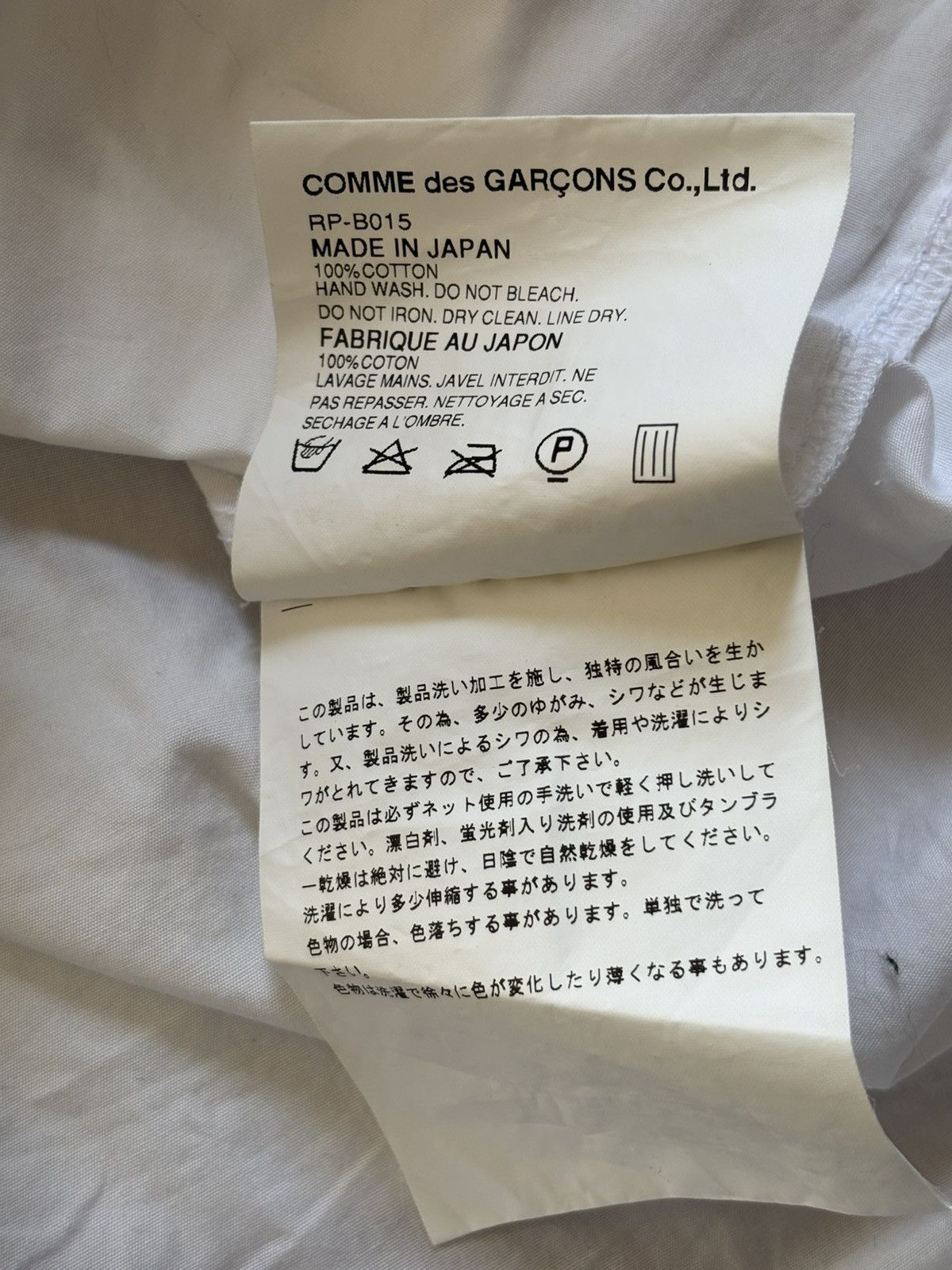 Comme des Garcons Comme des Garcons Women's Shirt Button Up Long Sleeve S Size S / US 4 / IT 40 - 5 Thumbnail