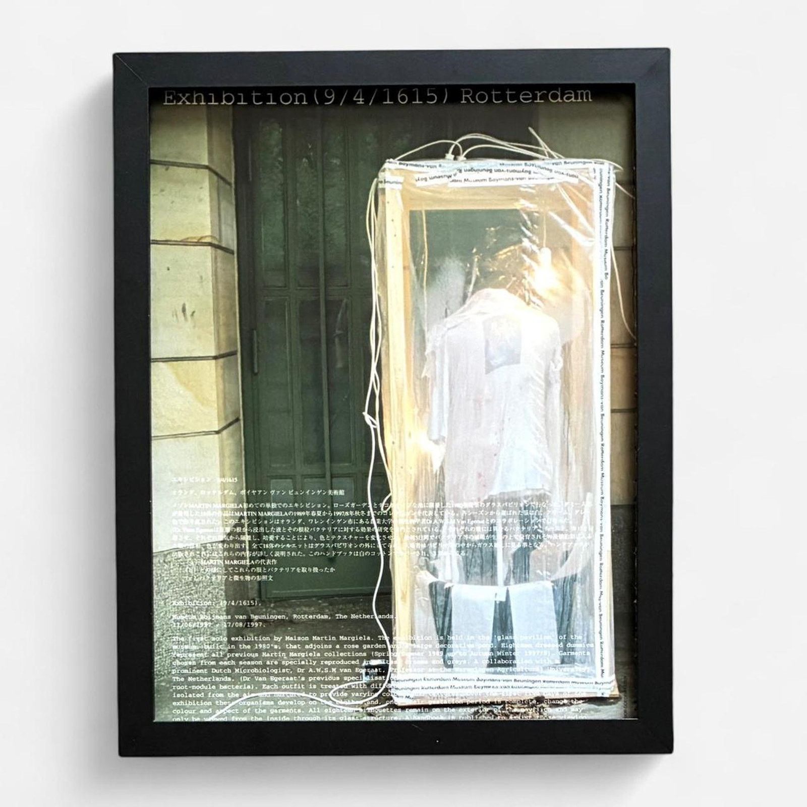 Japanese Brand × Maison Margiela × Vintage Maison Martin Margiela Archive vintage framed print 9x11 Size ONE SIZE - 1 Thumbnail