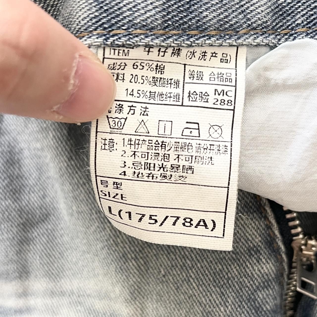 Japanese Brand STEAL! Japan Y2K Flannel Boro Patches Denim Jeans Size US 31 - 8 Thumbnail
