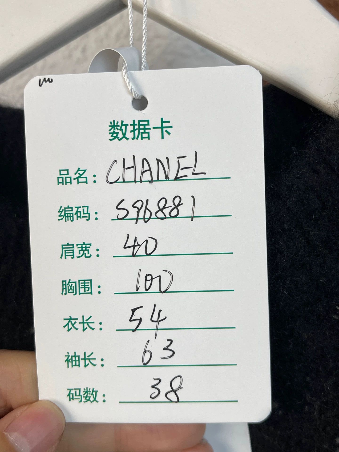 Chanel Chanel 5-star Sweater Women's 38 99 New Size S / US 4 / IT 40 - 8 Thumbnail