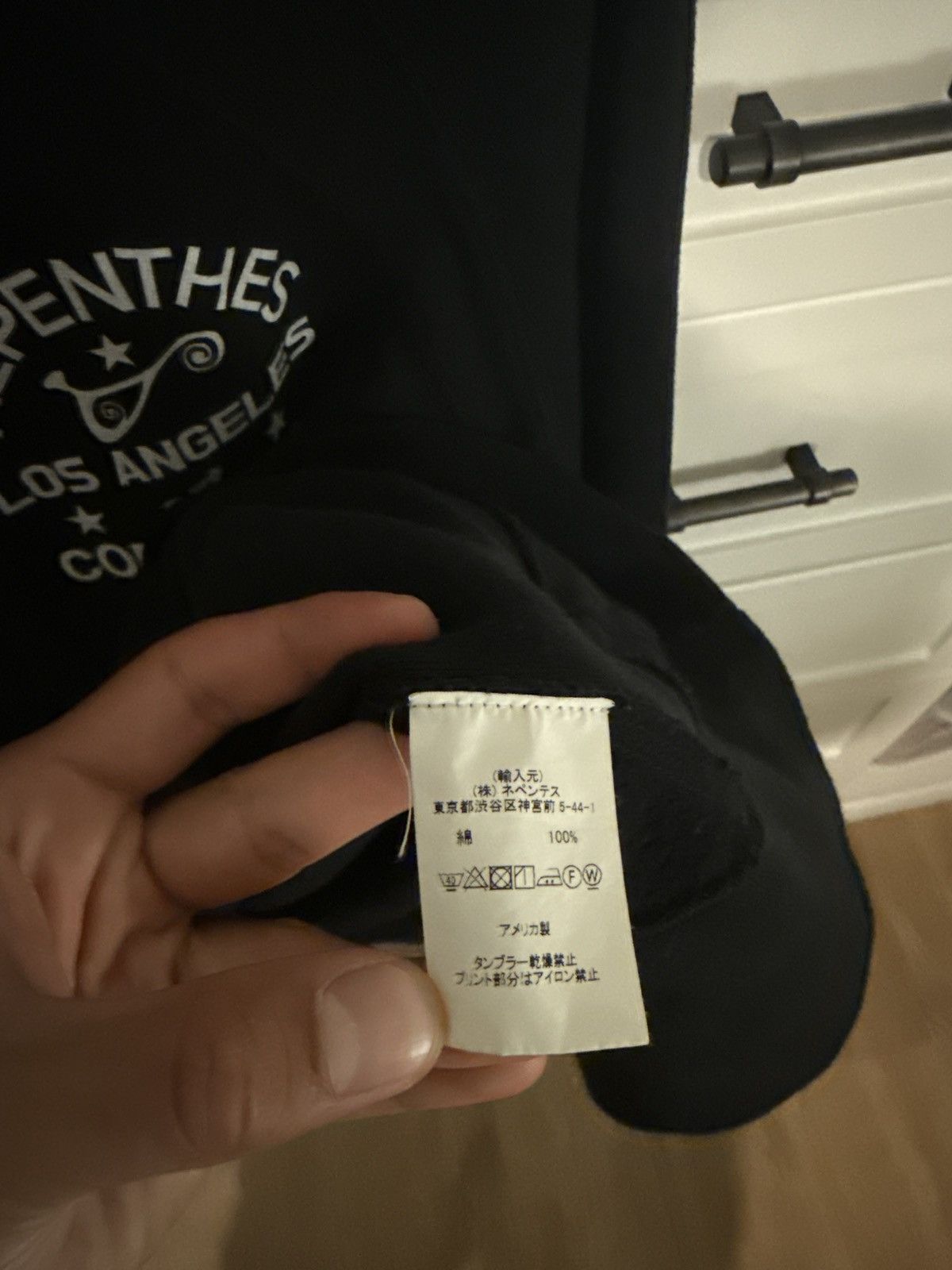 Nepenthes Nepenthes x Los Angeles Art community hoodie - size Medium Size US M / EU 48-50 / 2 - 4 Thumbnail