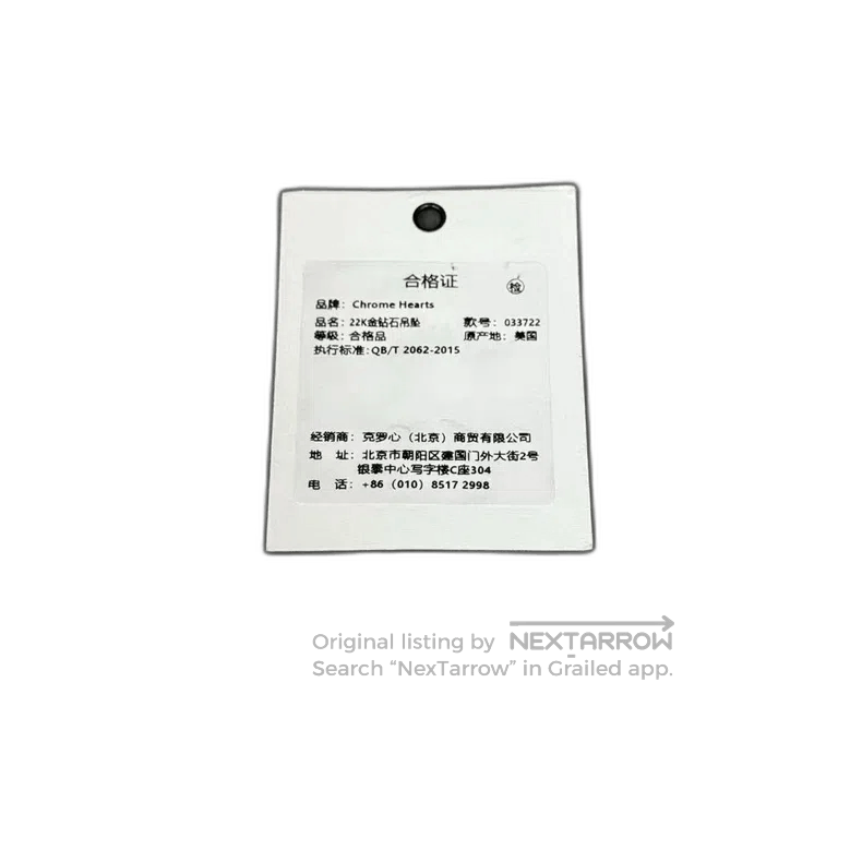 Chrome Hearts Chrome Hearts 22K Tiny Cross Pendant. Size ONE SIZE - 2 Thumbnail