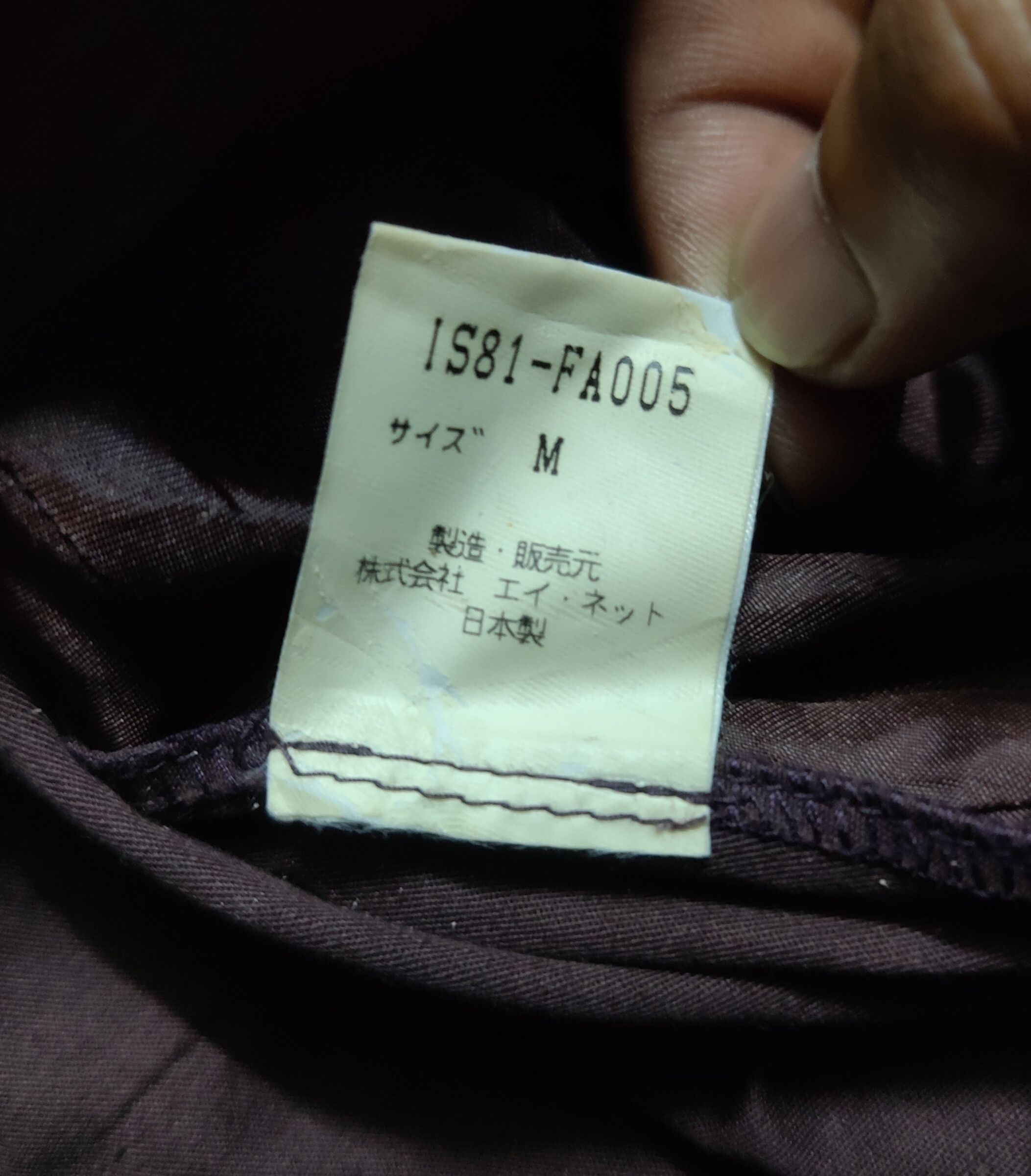 Designer × Issey Miyake × Japanese Brand I.S Sunao Kuwahara Trench Coat Issey Miyake FashionDesigner Size S / US 4 / IT 40 - 7 Thumbnail