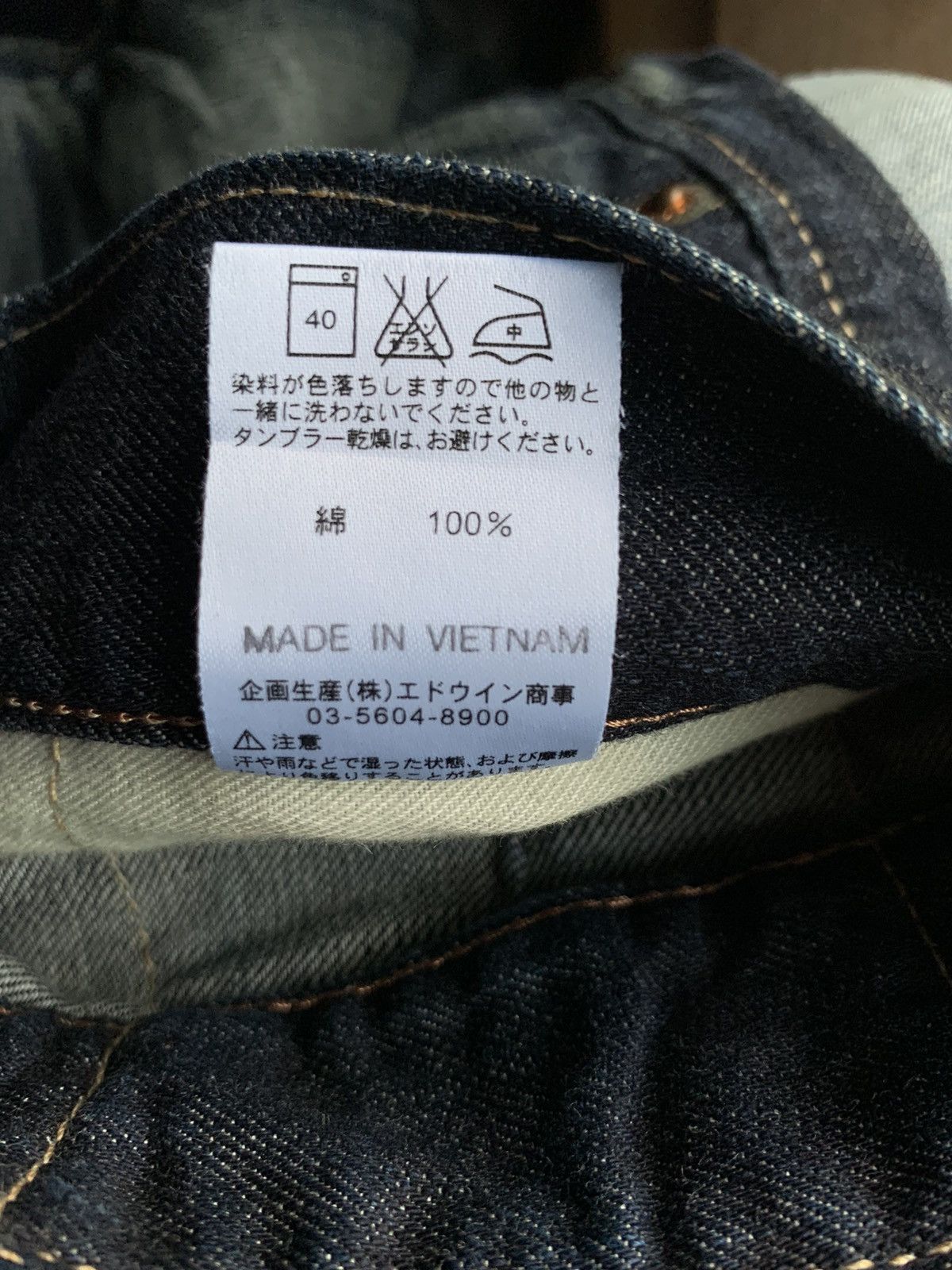 Edwin × Japanese Brand × Vintage Edwin Denim Blue Trip 503 Vintage Size US 34 / EU 50 - 24 Thumbnail