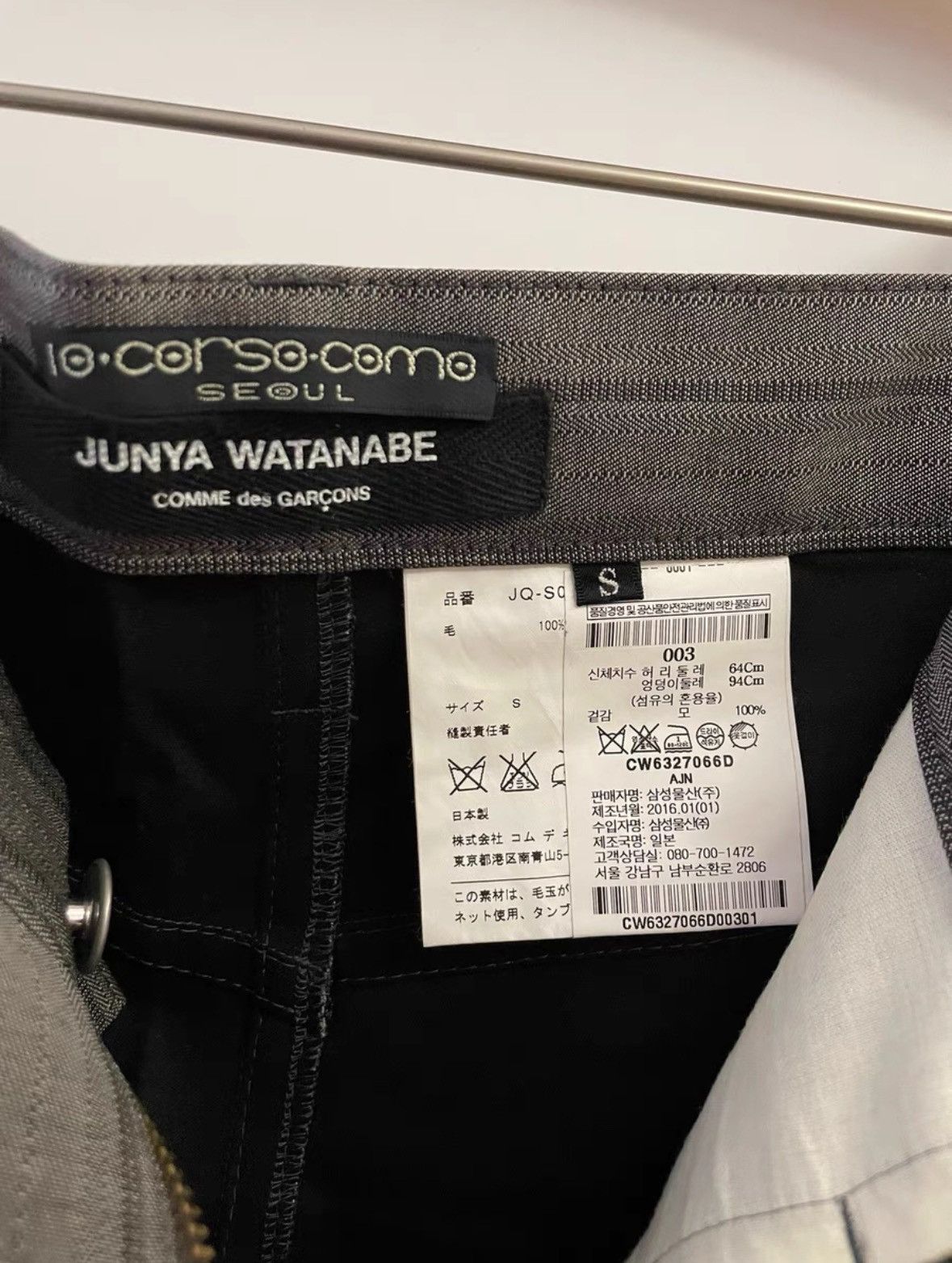 Junya Watanabe Junya Watanabe Patchwork Skirt Size 27" / US 4 / IT 40 - 3 Thumbnail