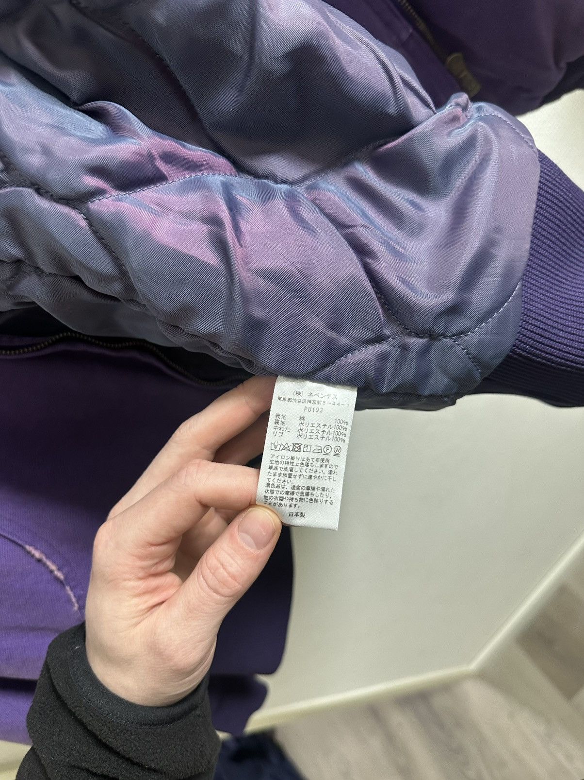 Needles Needles Zipped Oxford Work Jacket (Size:M) Size US M / EU 48-50 / 2 - 7 Thumbnail