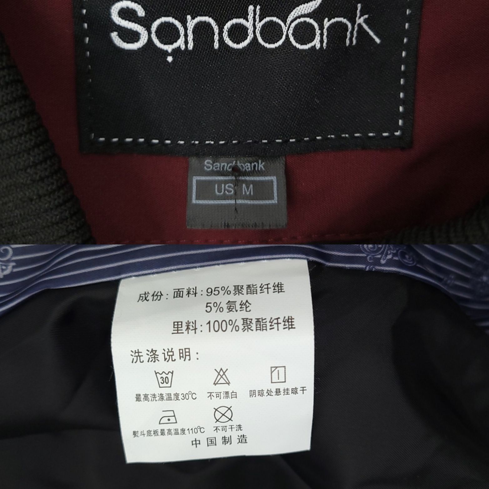 Other Sandbank Bomber Jacket Mens M Lightweight Full Zip Golf Size US M / EU 48-50 / 2 - 11 Thumbnail