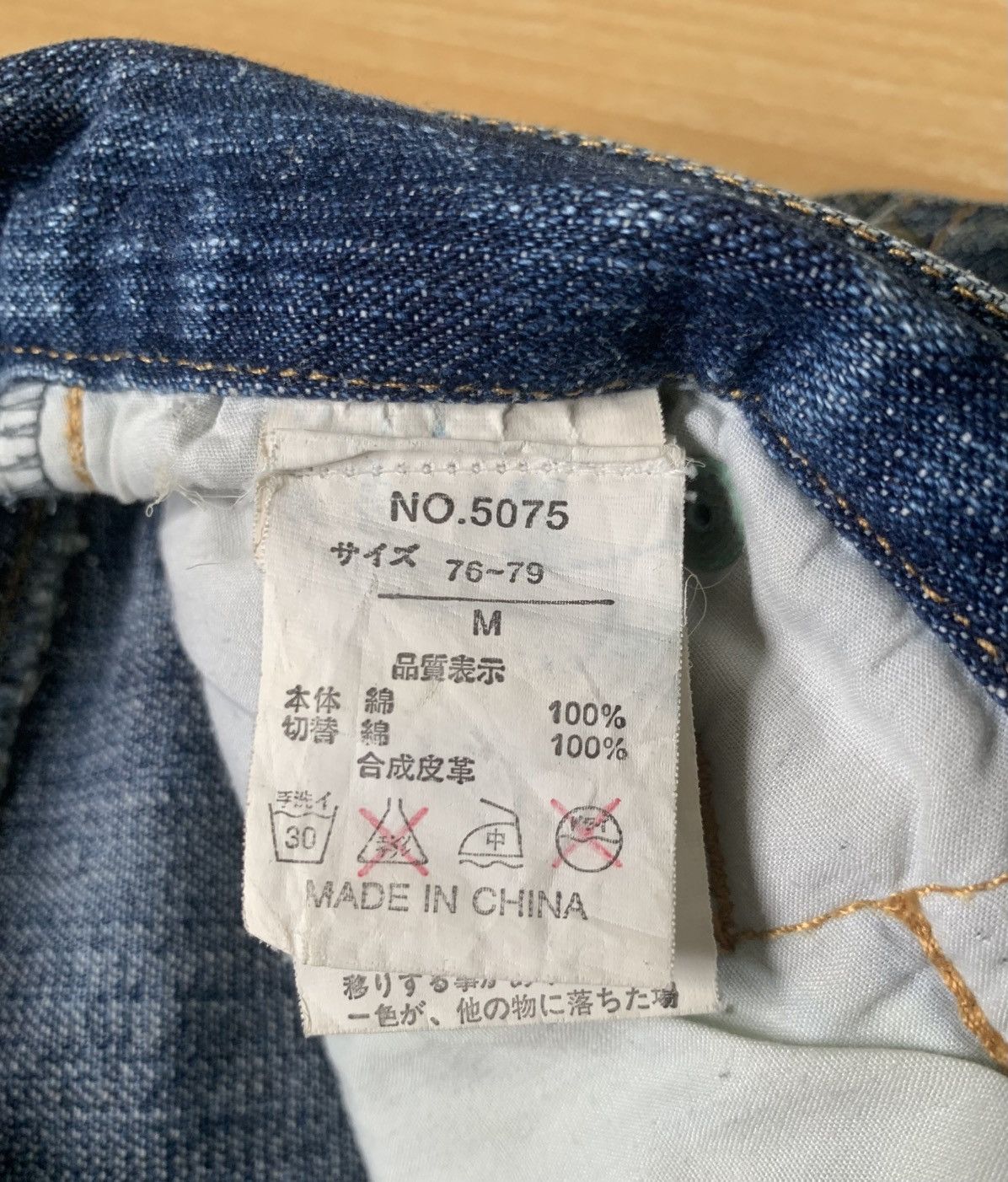 In The Attic Rare Distressed In The Attic Flare Denim Jeans Pants Size US 31 - 23 Thumbnail