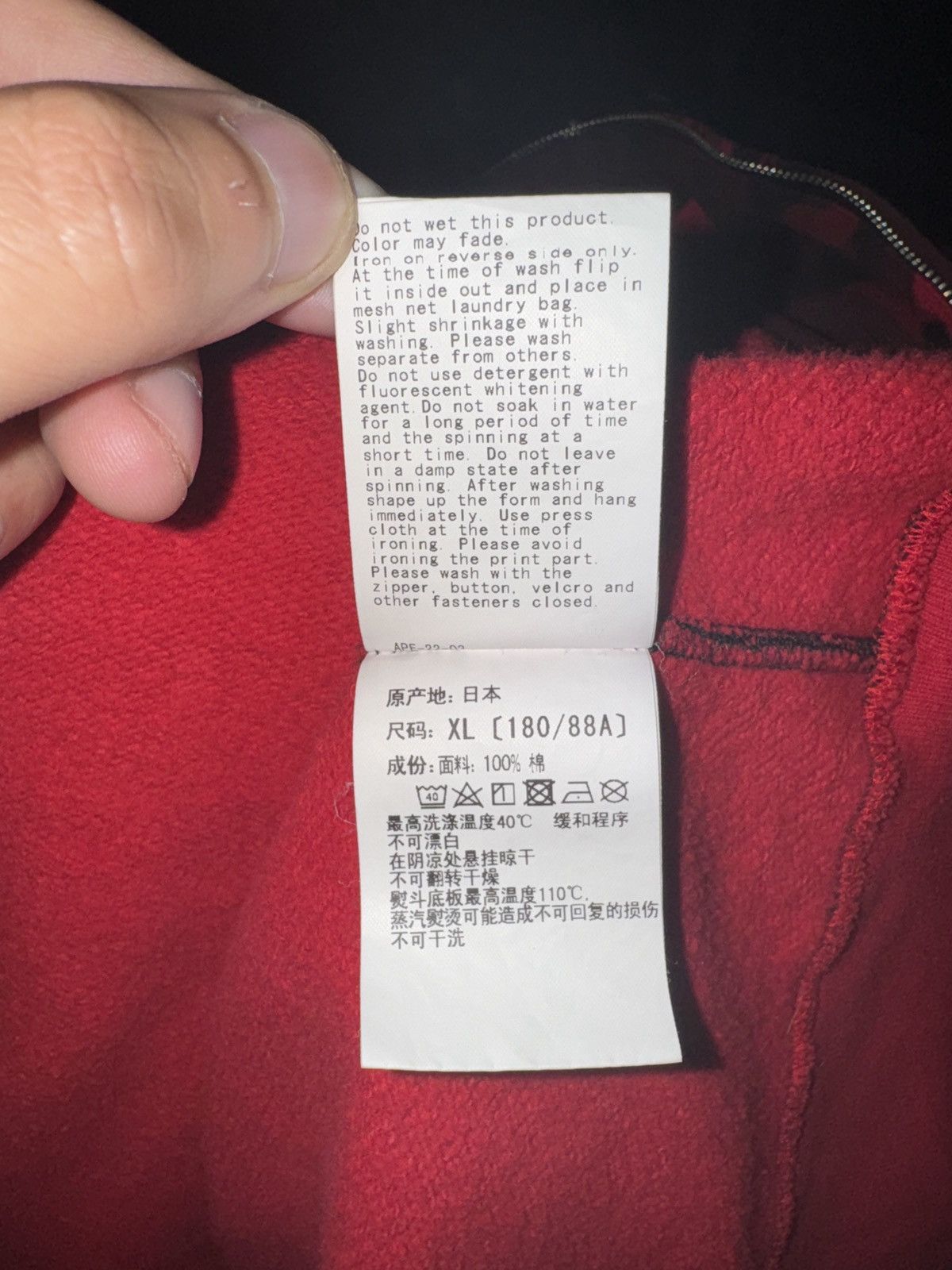 Bape Bape x Faze Clan full zip up hoodie SS23 Size US XL / EU 56 / 4 - 6 Thumbnail