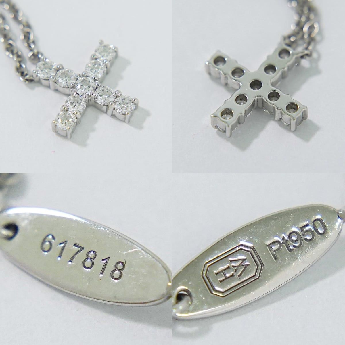 Harry Winston Harry Winston Platinum Cross With Diamonds Pendant Necklace Size ONE SIZE - 3 Thumbnail