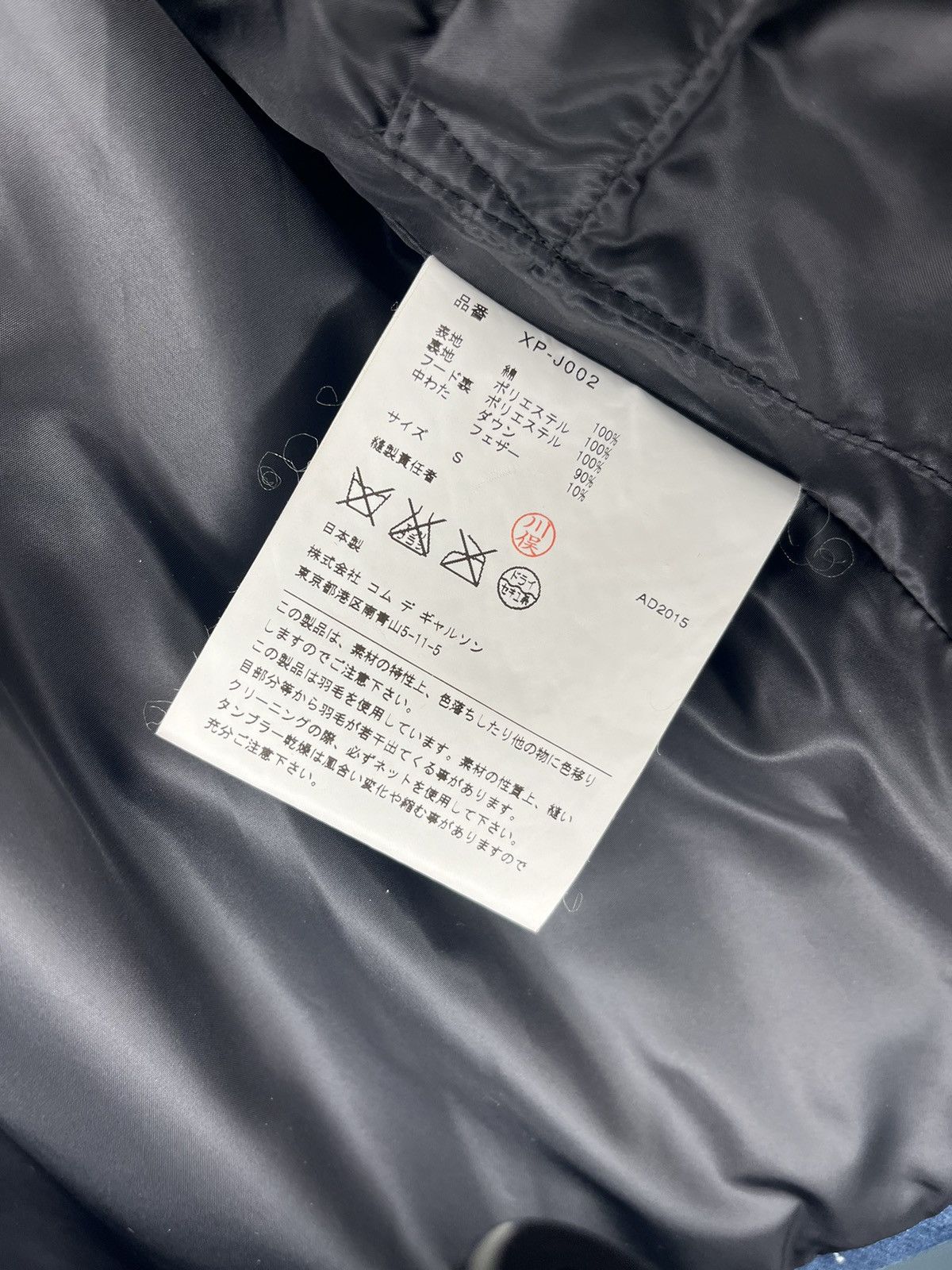 Junya Watanabe AD2015 Junya Watanabe CDG Denim Puffer Coat Size XS / US 0-2 / IT 36-38 - 6 Thumbnail