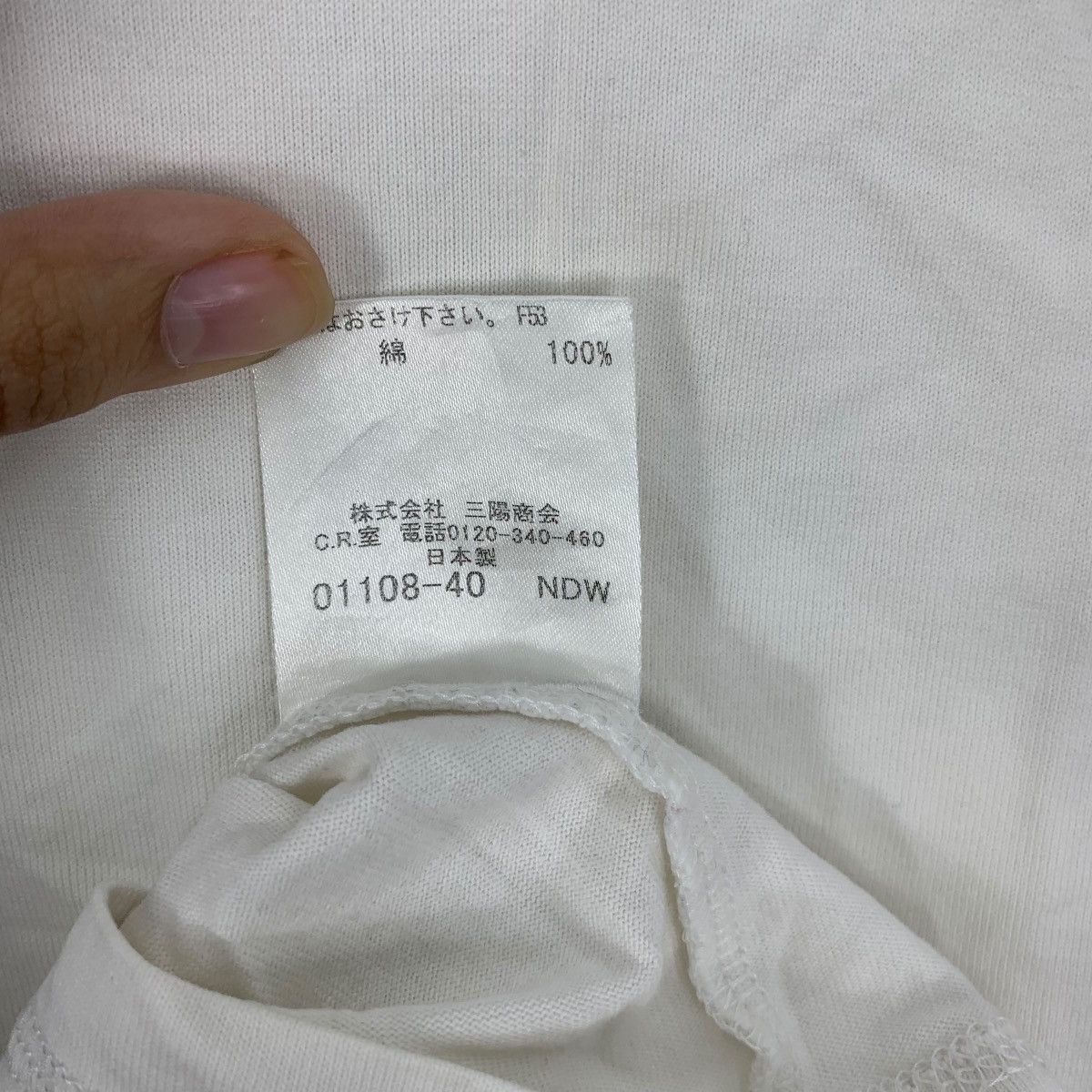 Burberry Vintage BURBERRY BLACK LABEL Prorsum Logo Tee Shirt Top Size S / US 4 / IT 40 - 6 Thumbnail