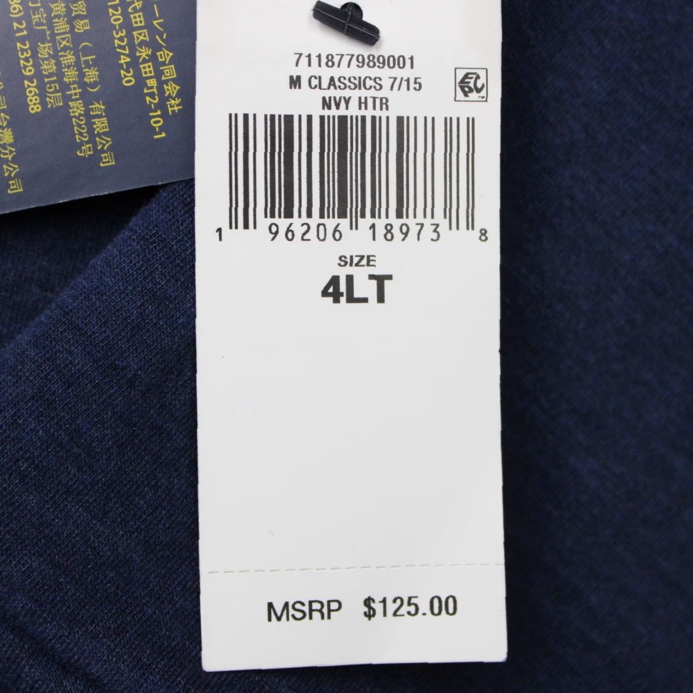 Polo Ralph Lauren Polo Ralph Lauren Sweatshirt Pullover Knit Big & Tall 4XLT Blue Mens S/L Casual Workwear Pattern Solid Logo Mock Neck Pullover Size US XXL / EU 58 / 5 - 5 Thumbnail