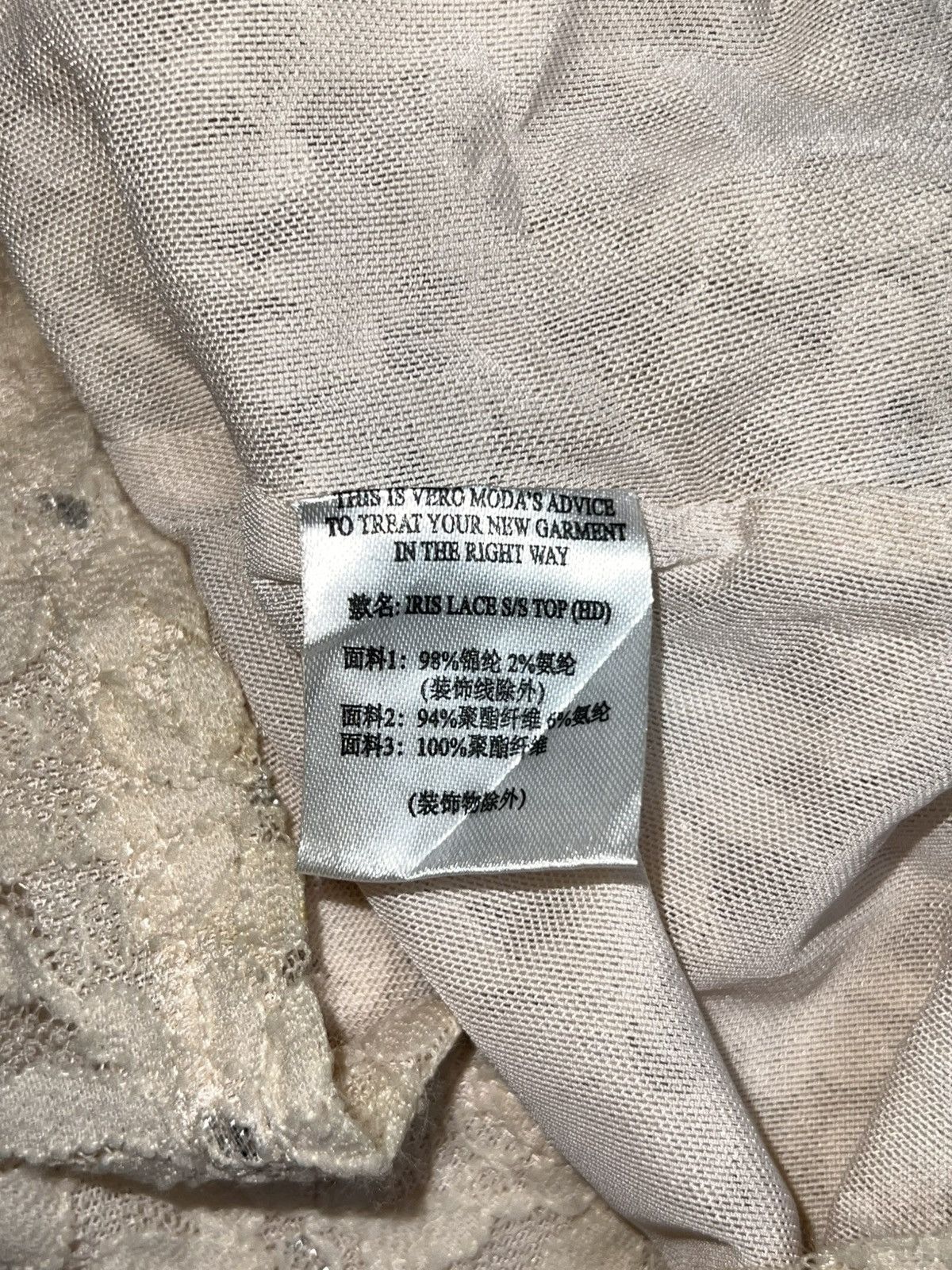 Other VERO MODA Cream Brokat T-shirt Size XS / US 0-2 / IT 36-38 - 7 Thumbnail