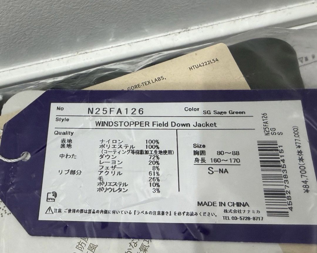 Takashi Murakami Palace North Face Purple Label Jacket Size ONE SIZE - 6 Thumbnail